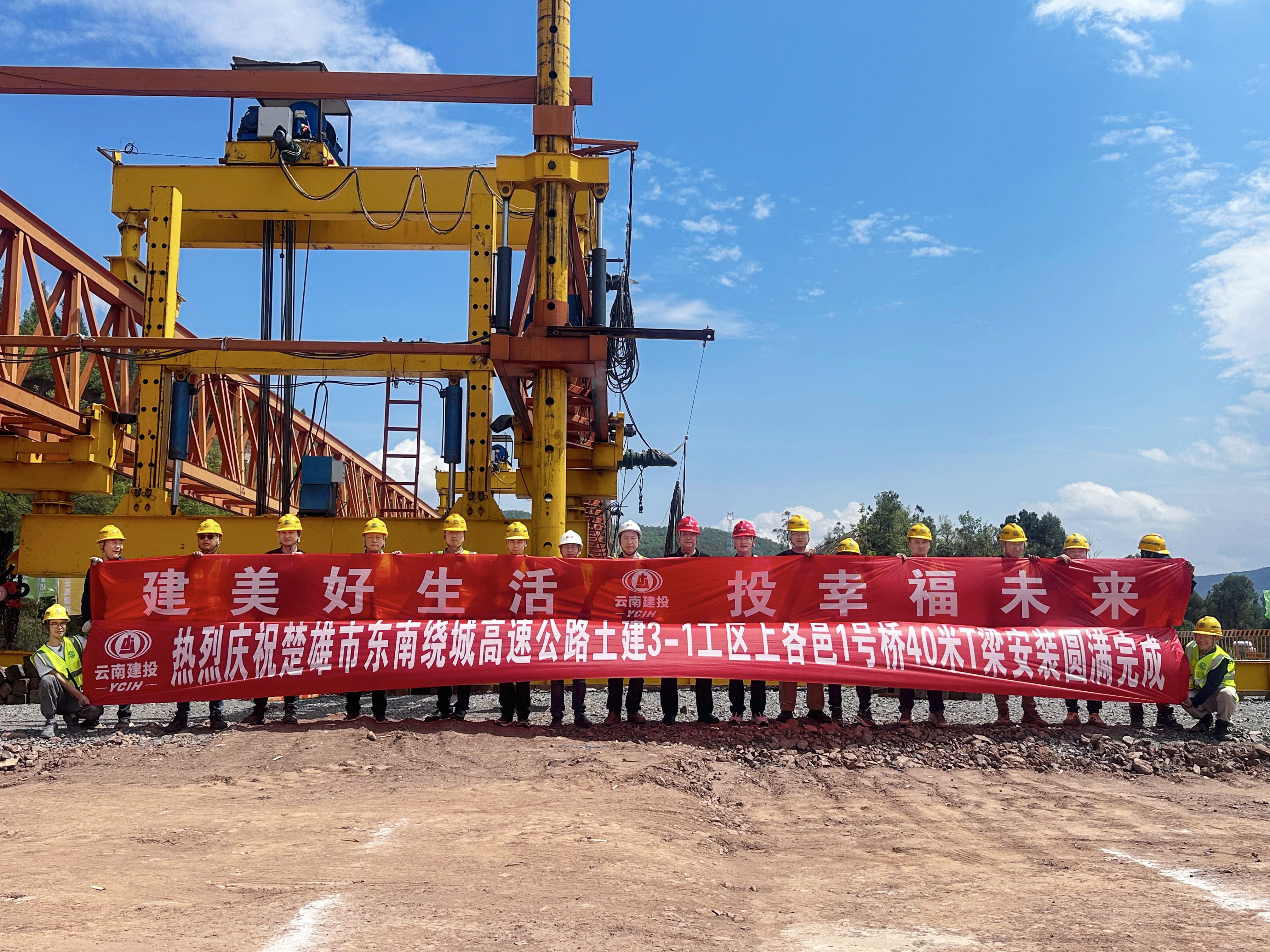 楚雄市东南绕城高速迎来多个节点