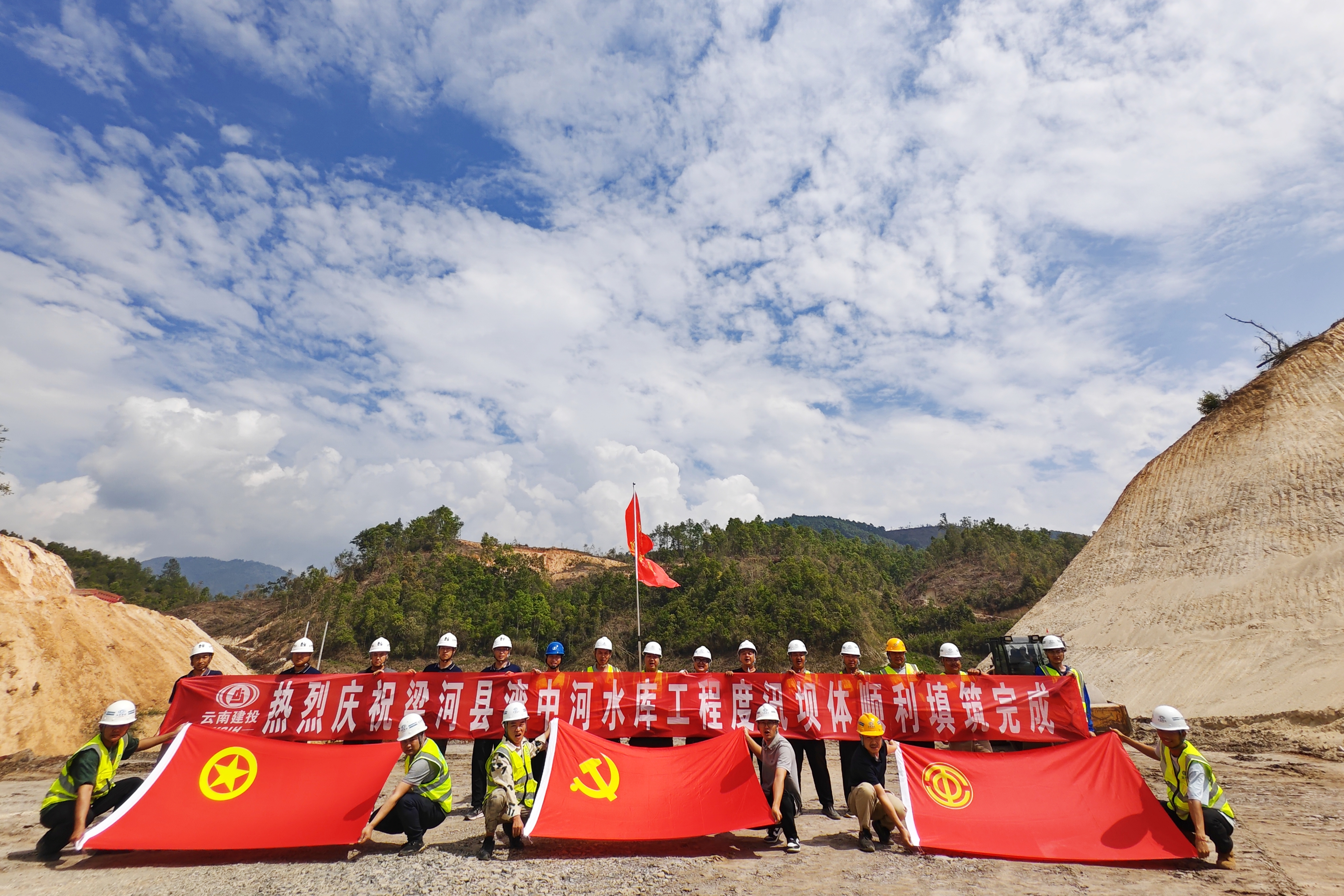 梁河县湾中河水库圆满完成度汛任务