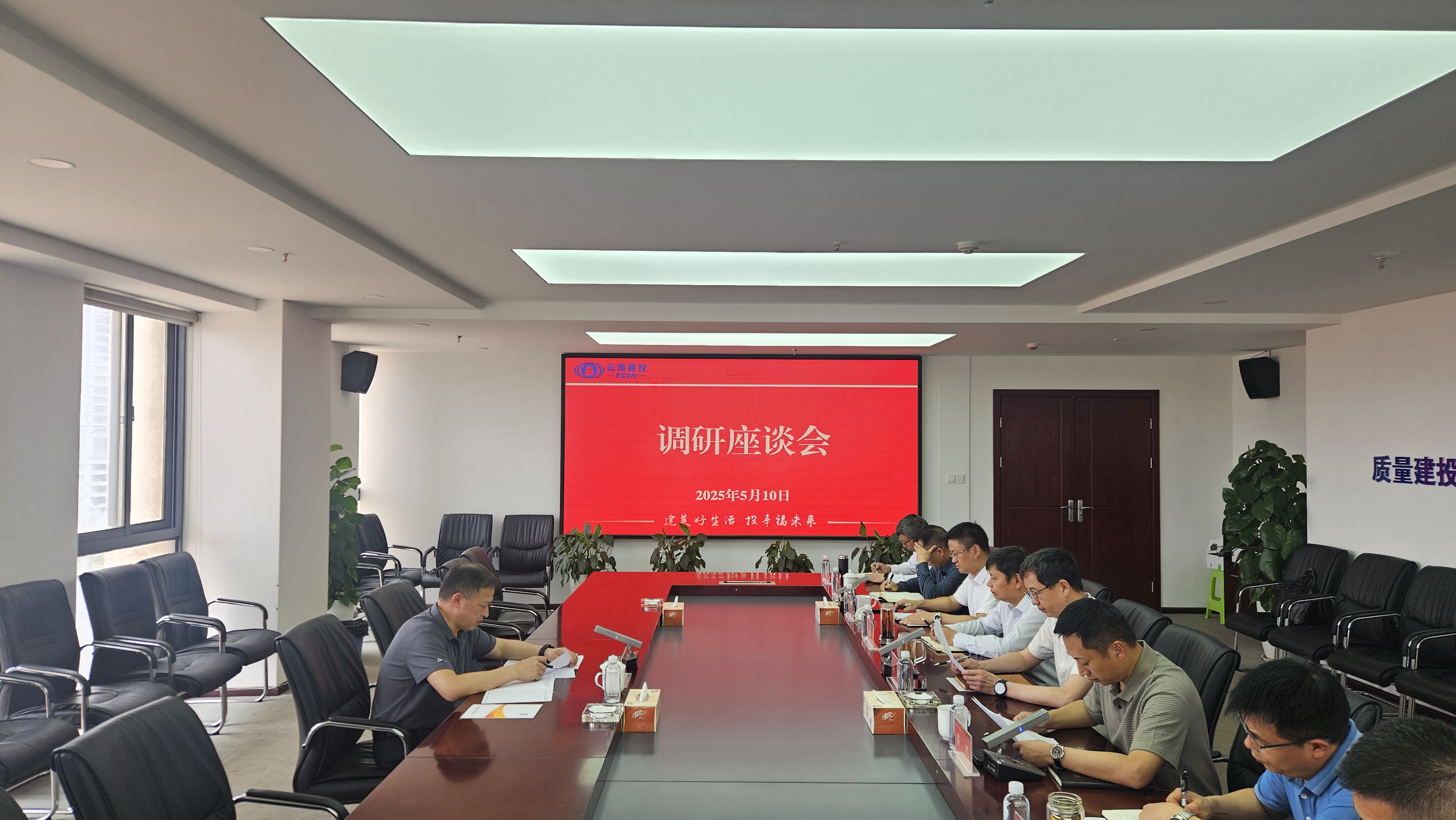 王永强调研十六公司