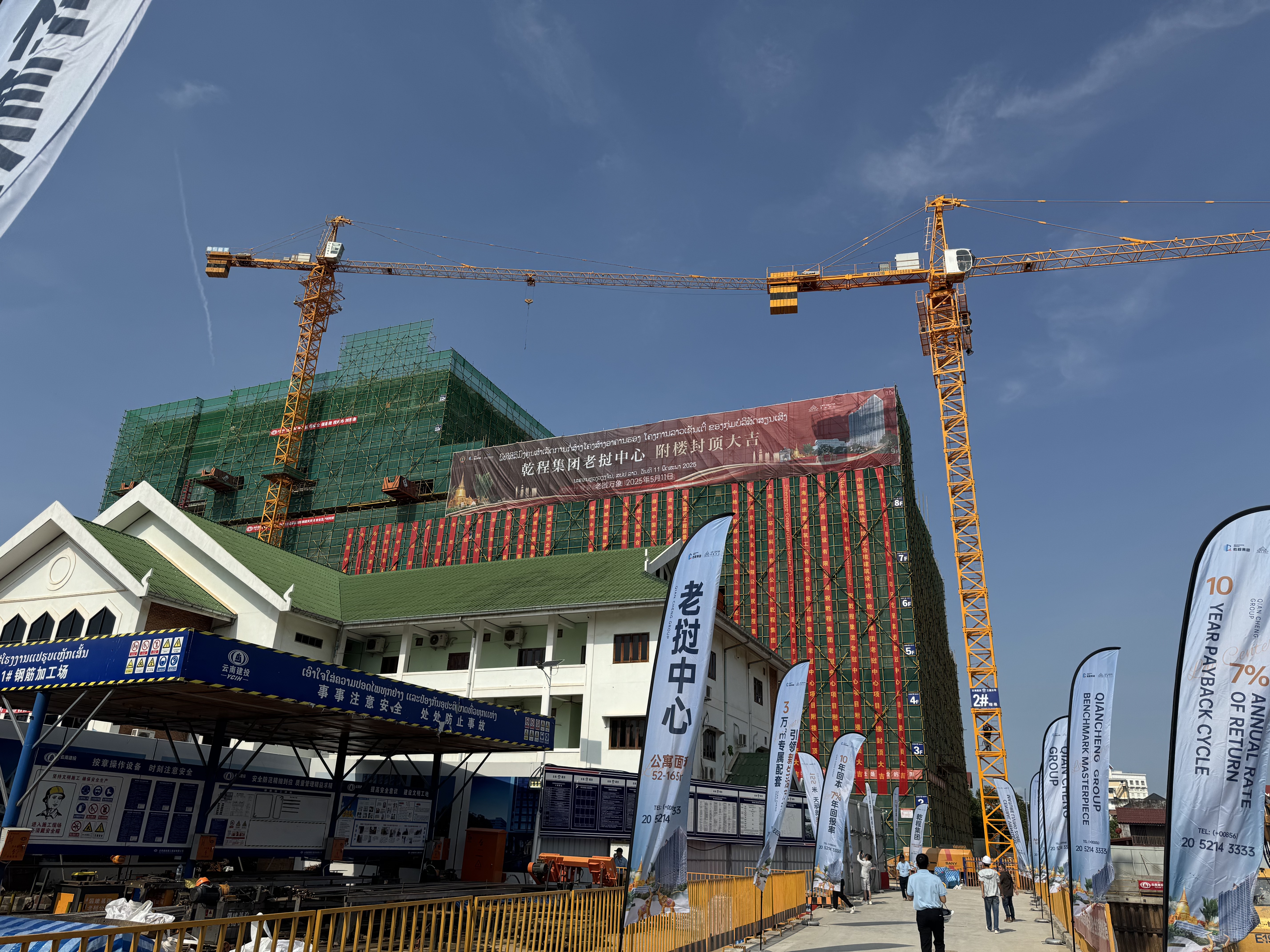老挝中心项目工程附楼主体结构封顶