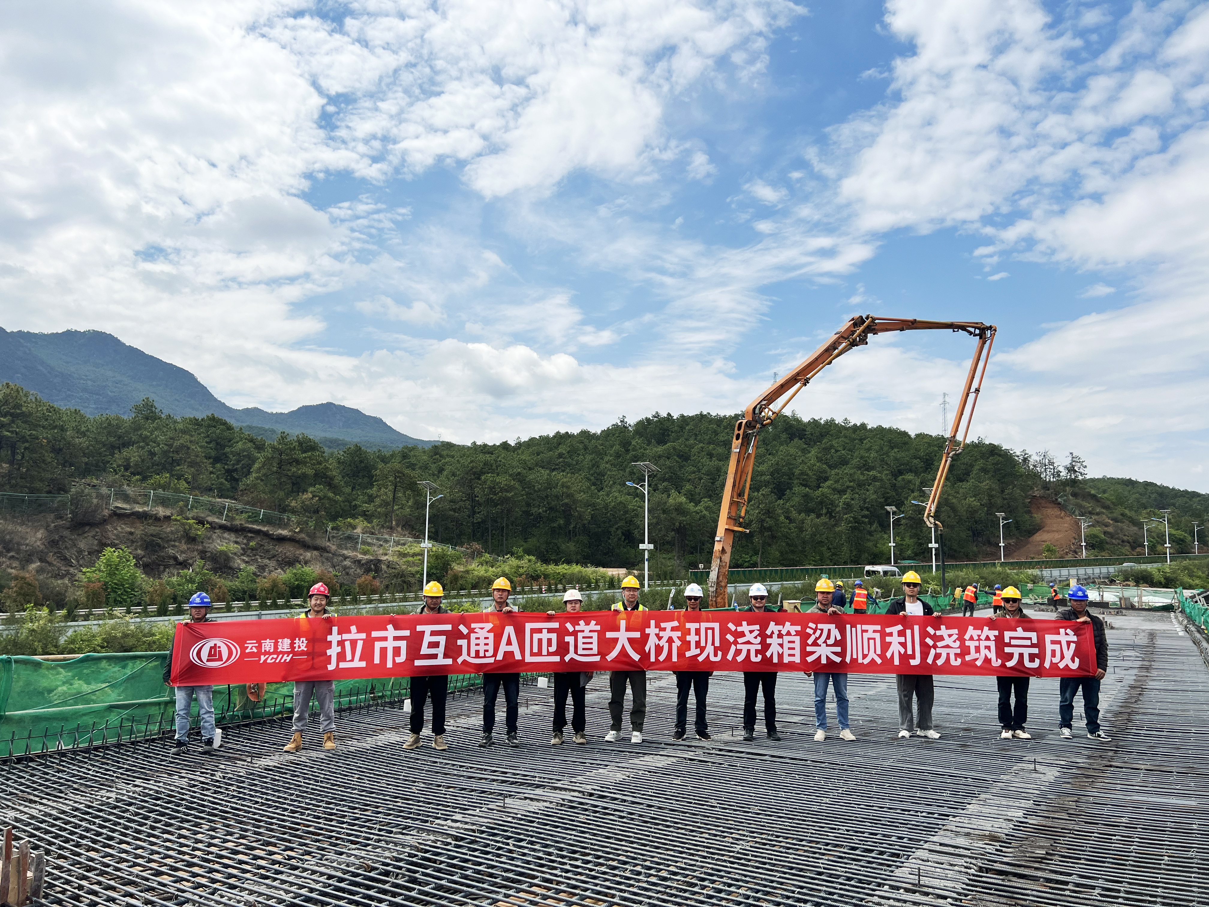 古宁高速拉市互通A匝道大桥现浇梁浇筑完成