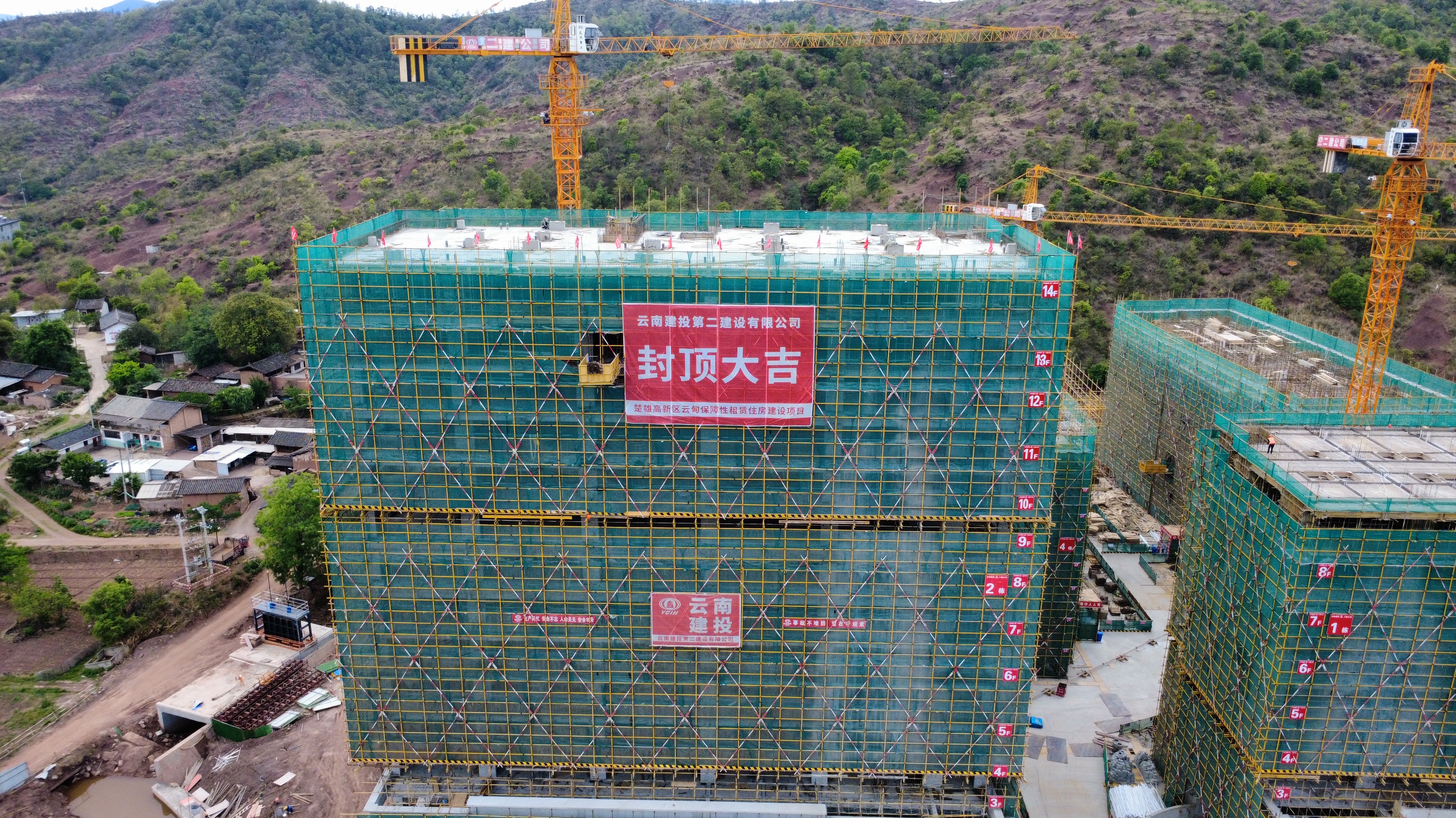 楚雄高新区云甸保租房建设项目首栋封顶