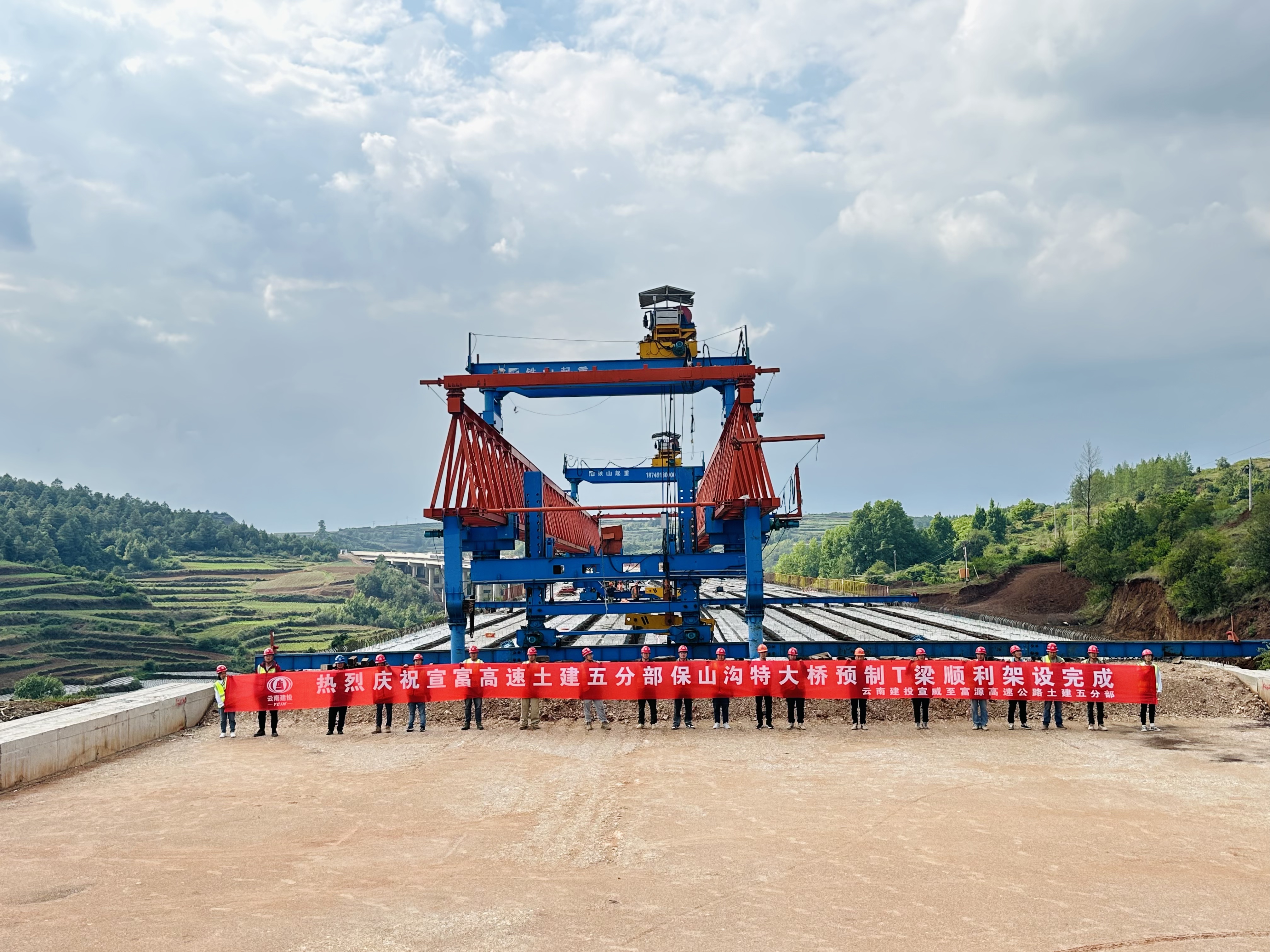 宣富高速保山沟特大桥、大河边3号大桥、兴学2号大桥T梁架设完成