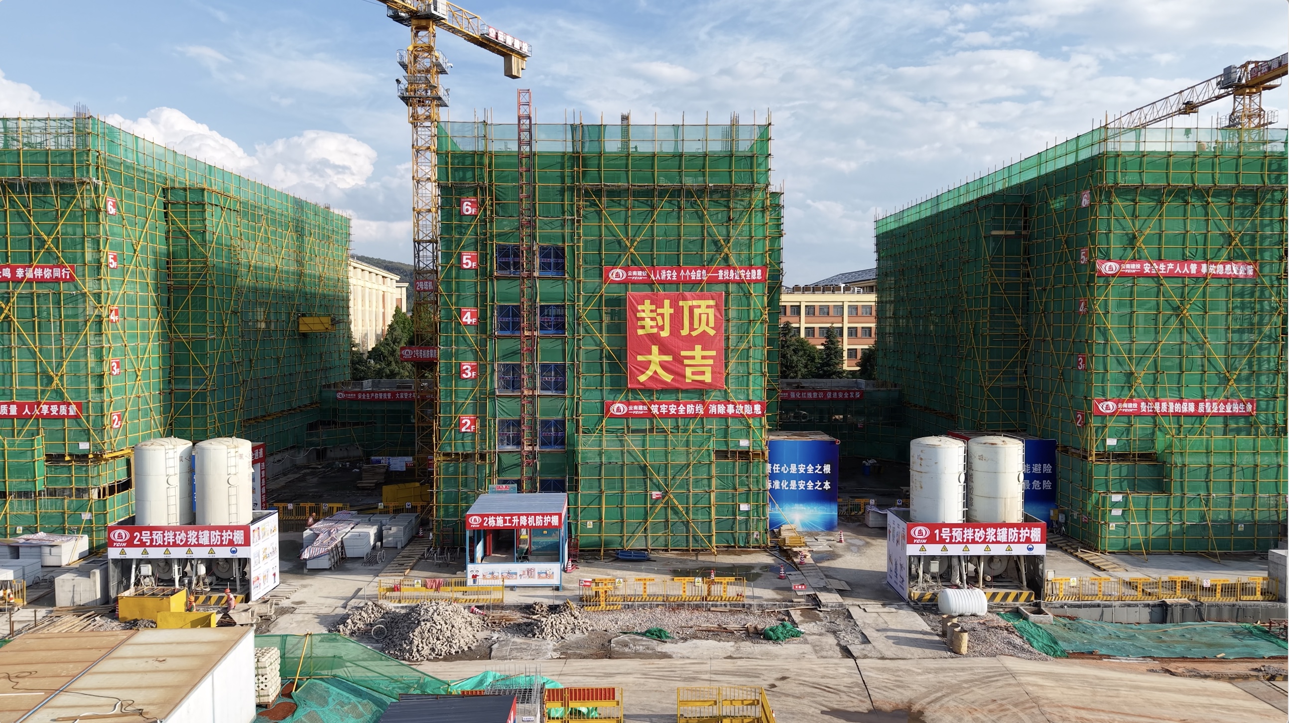 云南大学梓苑学生宿舍楼项目全面封顶