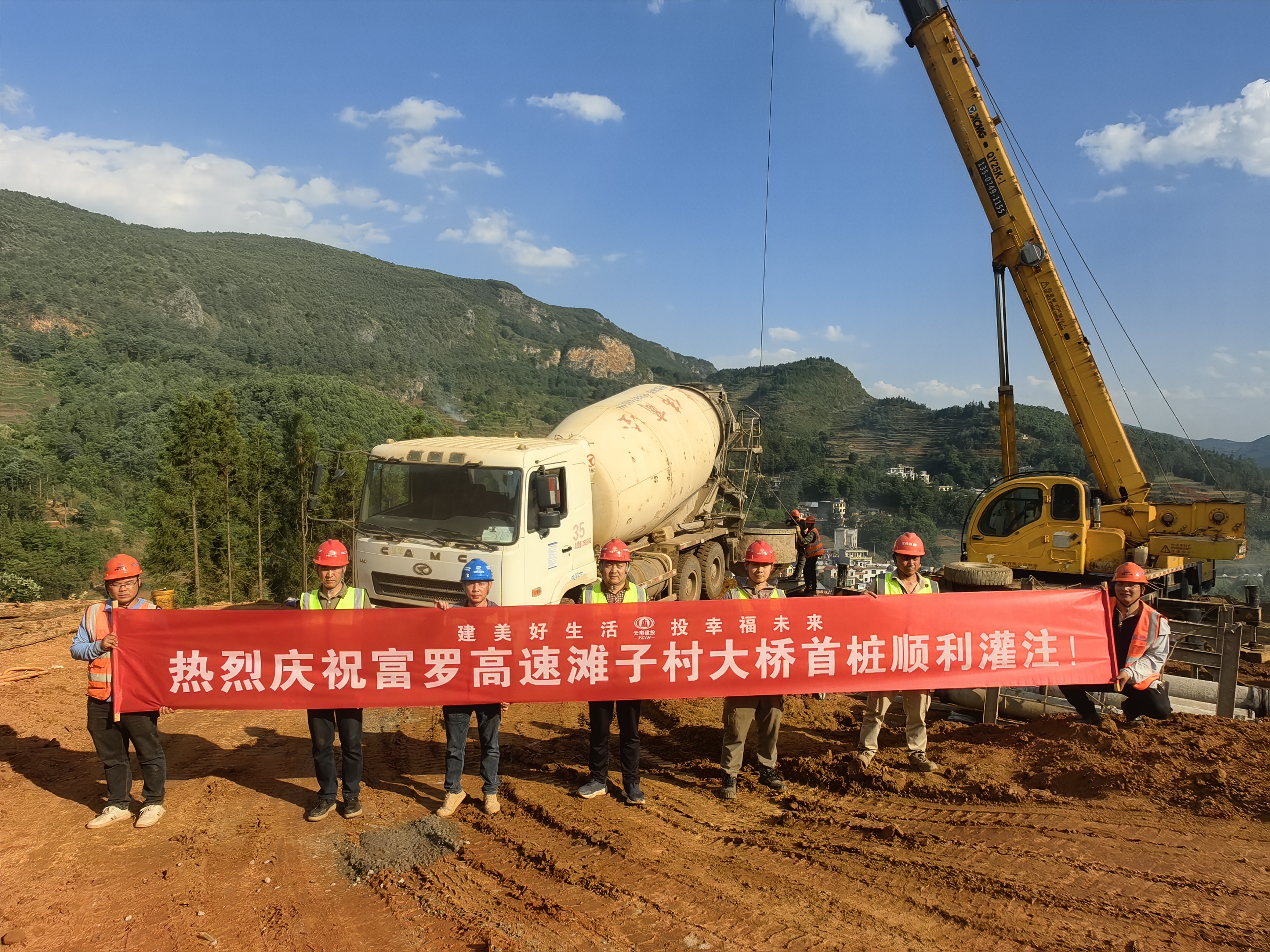 富罗高速滩子村大桥首桩顺利浇筑完成