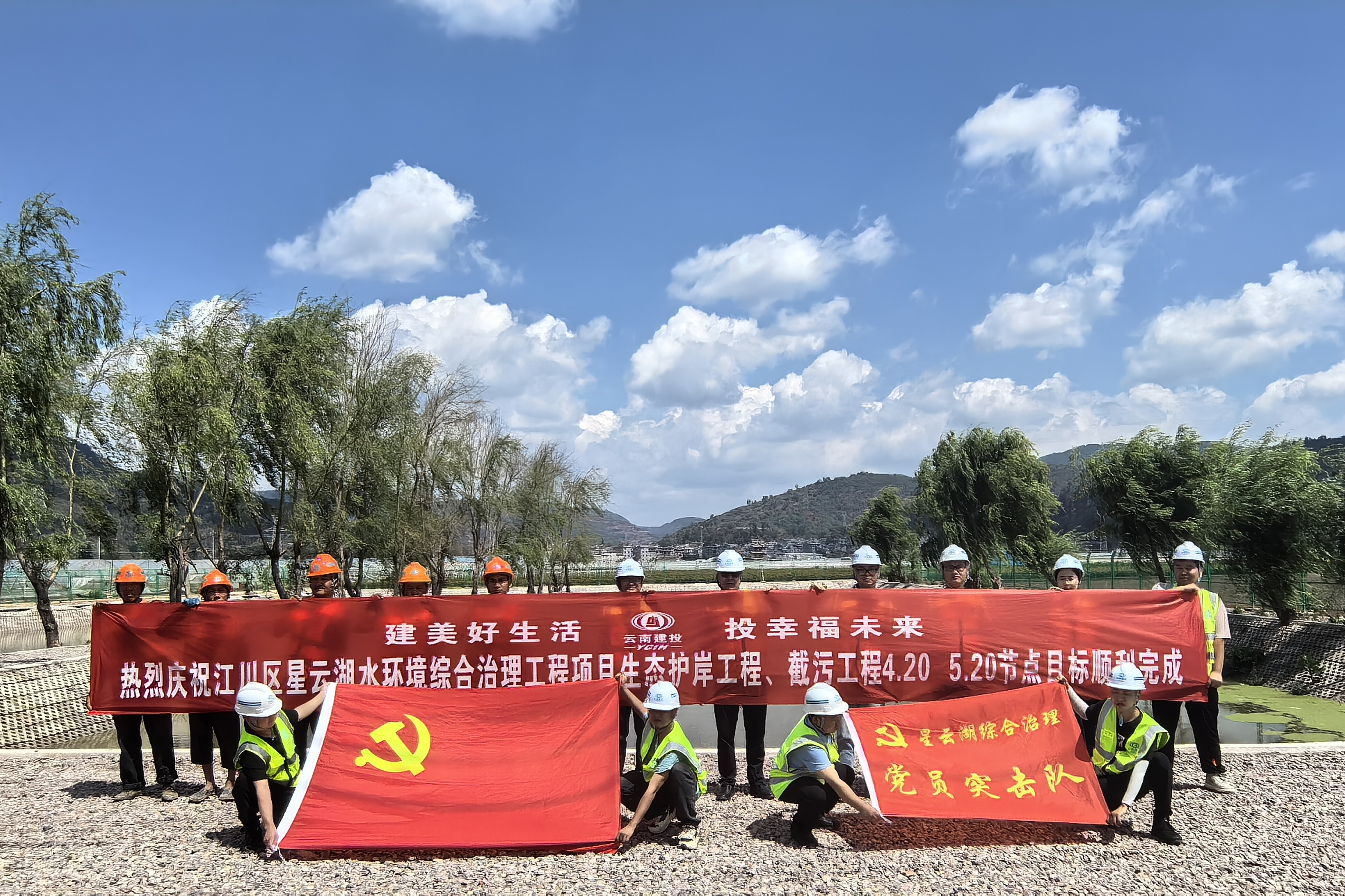 江川区星云湖河道治理项目顺利完工