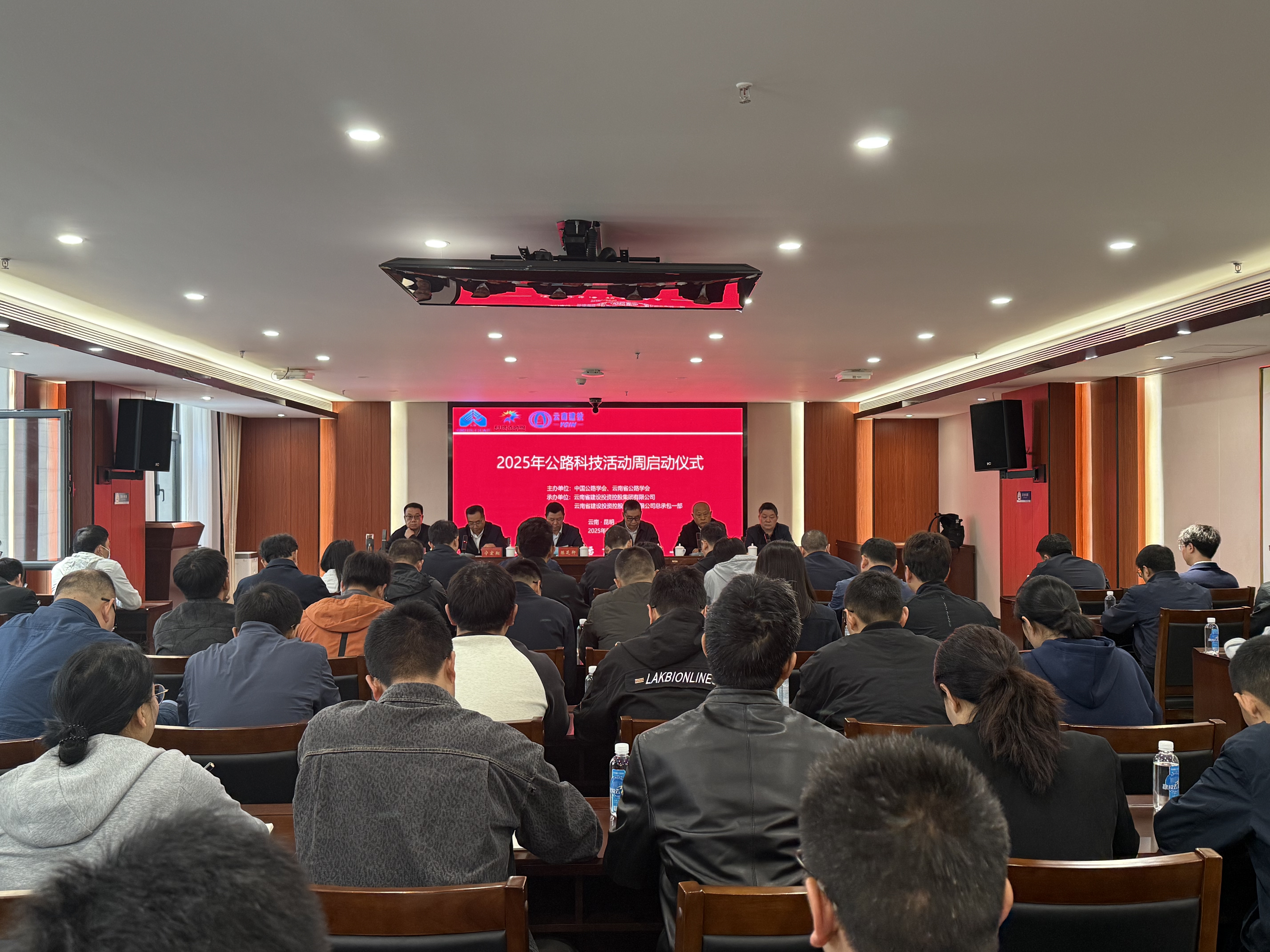 云南省2025年公路科技活动周在2026世界杯比分网举行