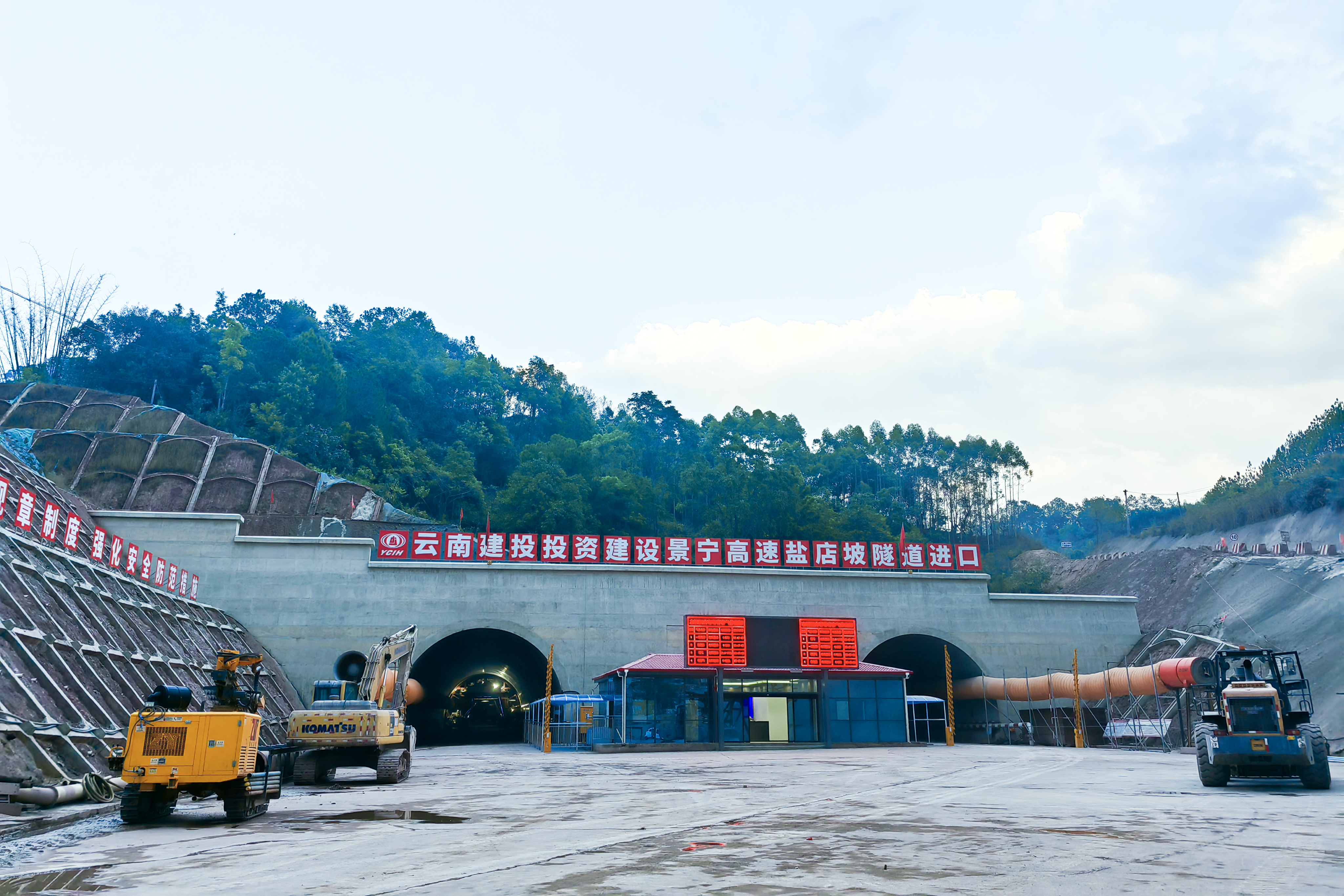 景宁高速盐店坡隧道顺利推进施工