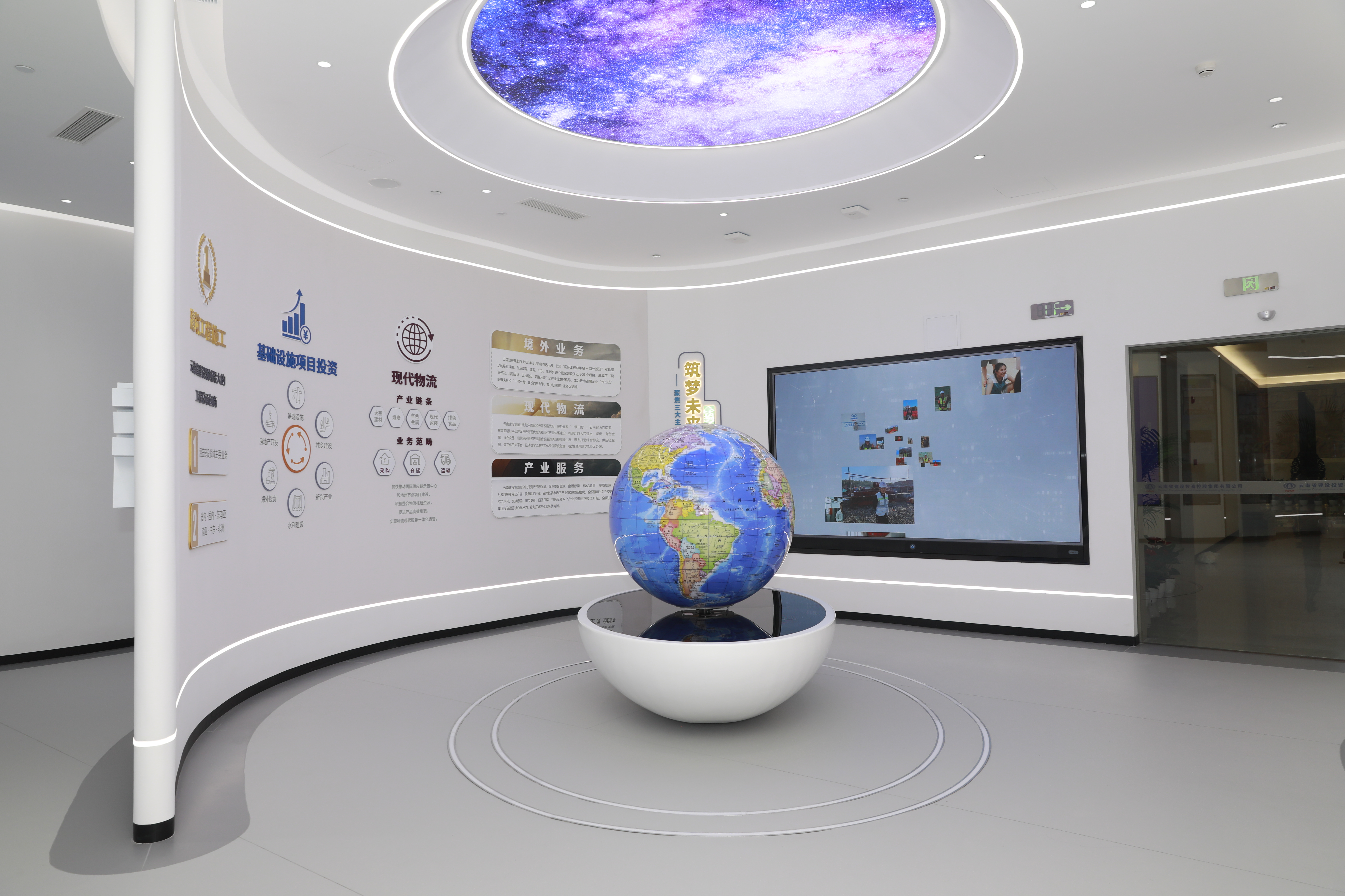 8大亮点解锁世界杯官网合作平台“筑梦”展厅