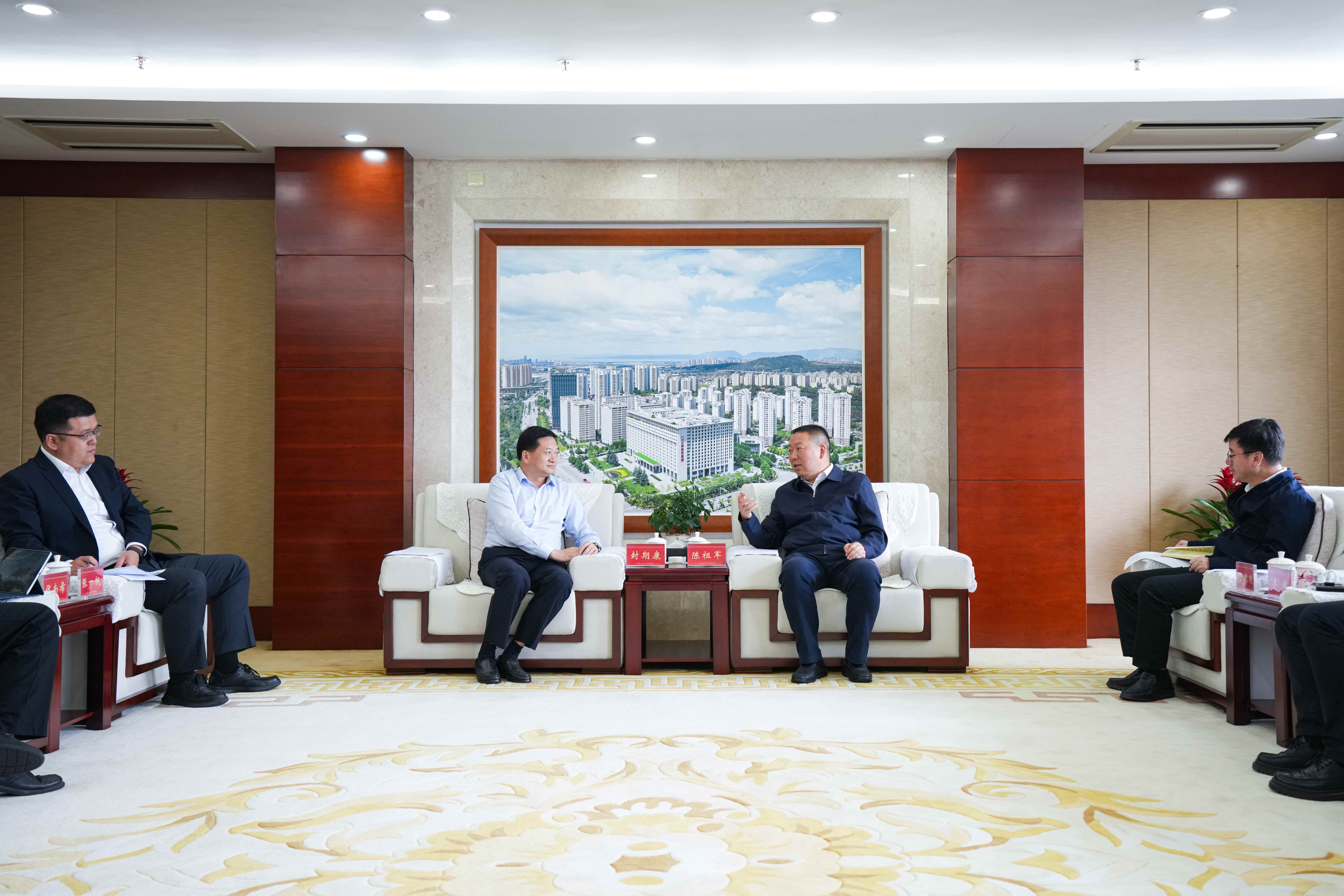 世界杯实时比分与民生银行昆明分行交流座谈