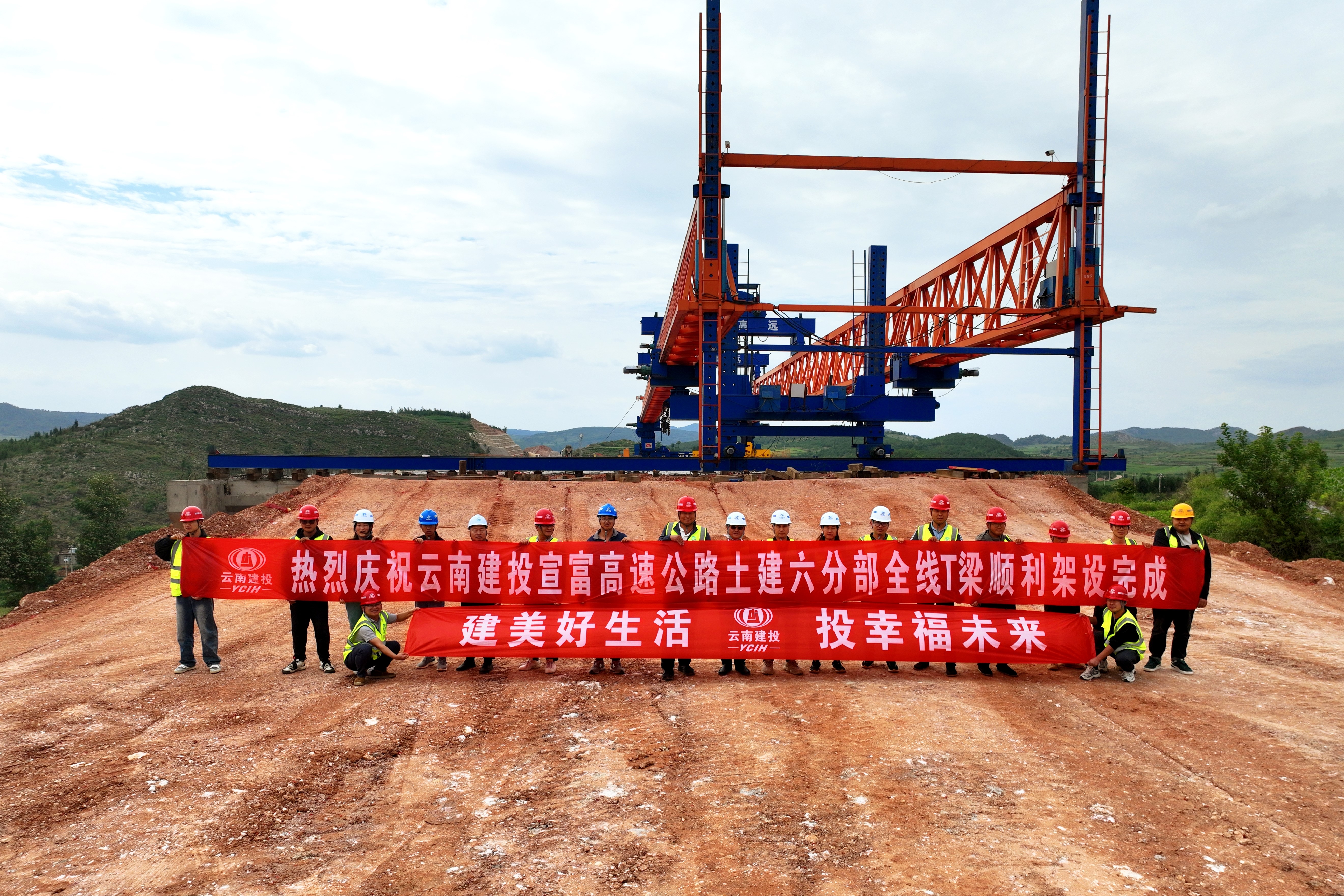 宣富高速隧道全部贯通