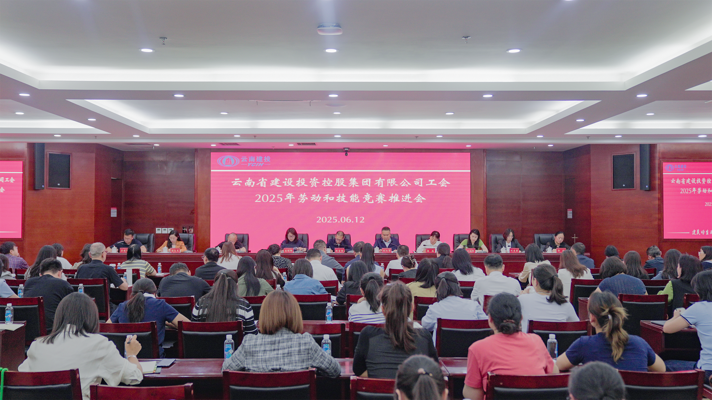 世界杯实时比分召开会议部署劳动和技能竞赛、产业工人队伍建设改革、群众性安全生产工作