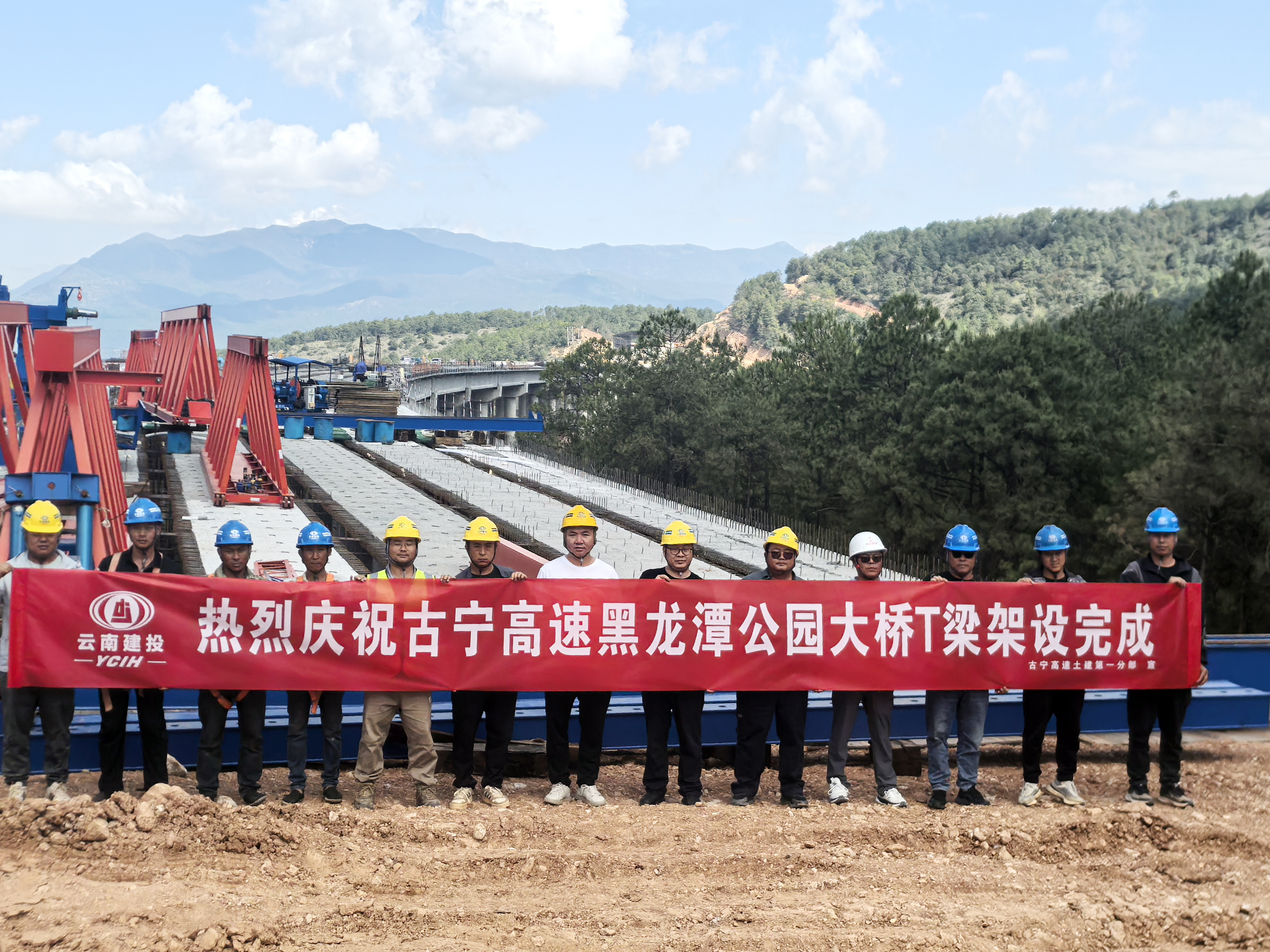 古宁高速黑龙潭公园大桥T梁架设完成
