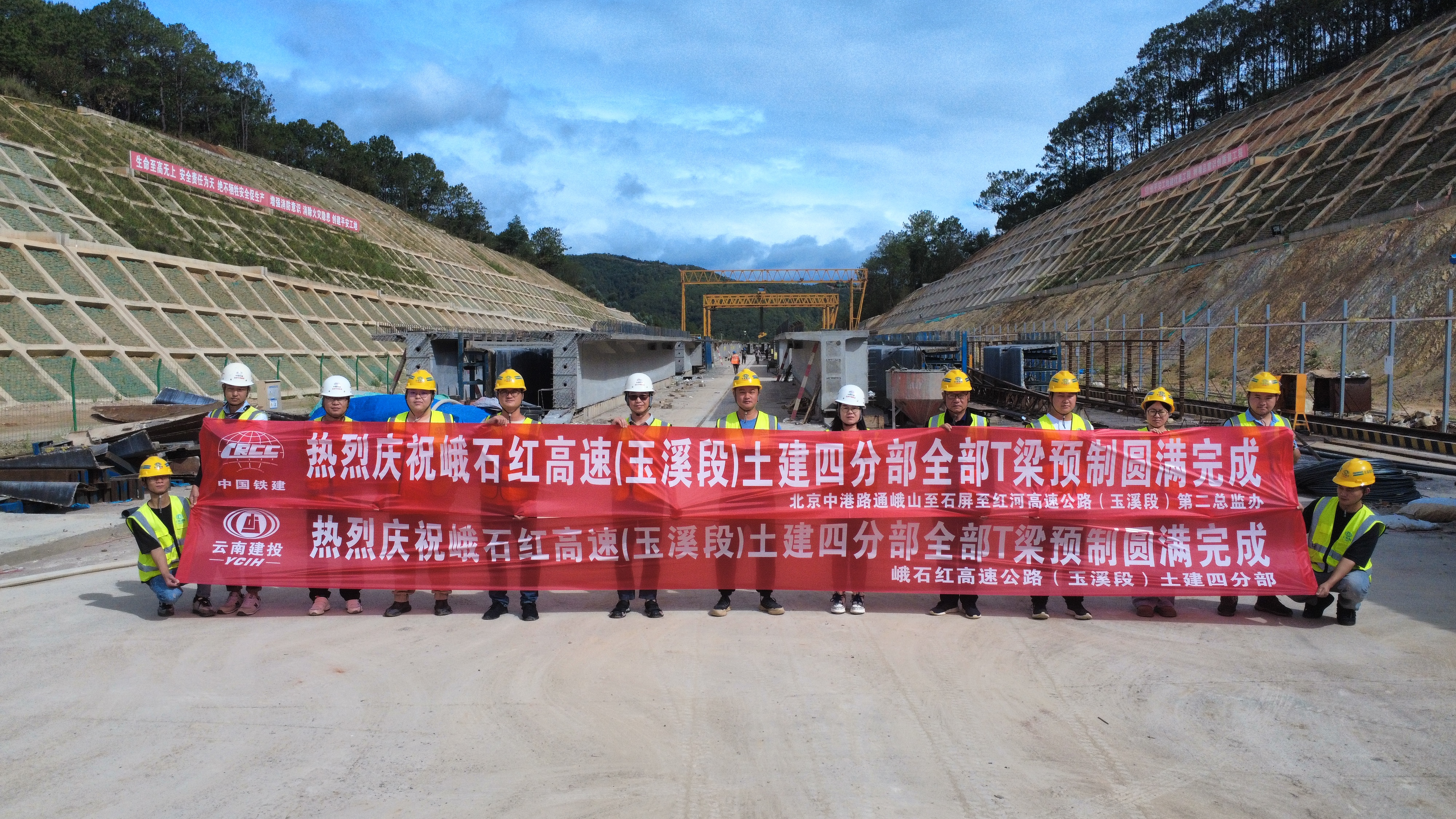 峨石红高速（玉溪段）项目建设取得双重突破