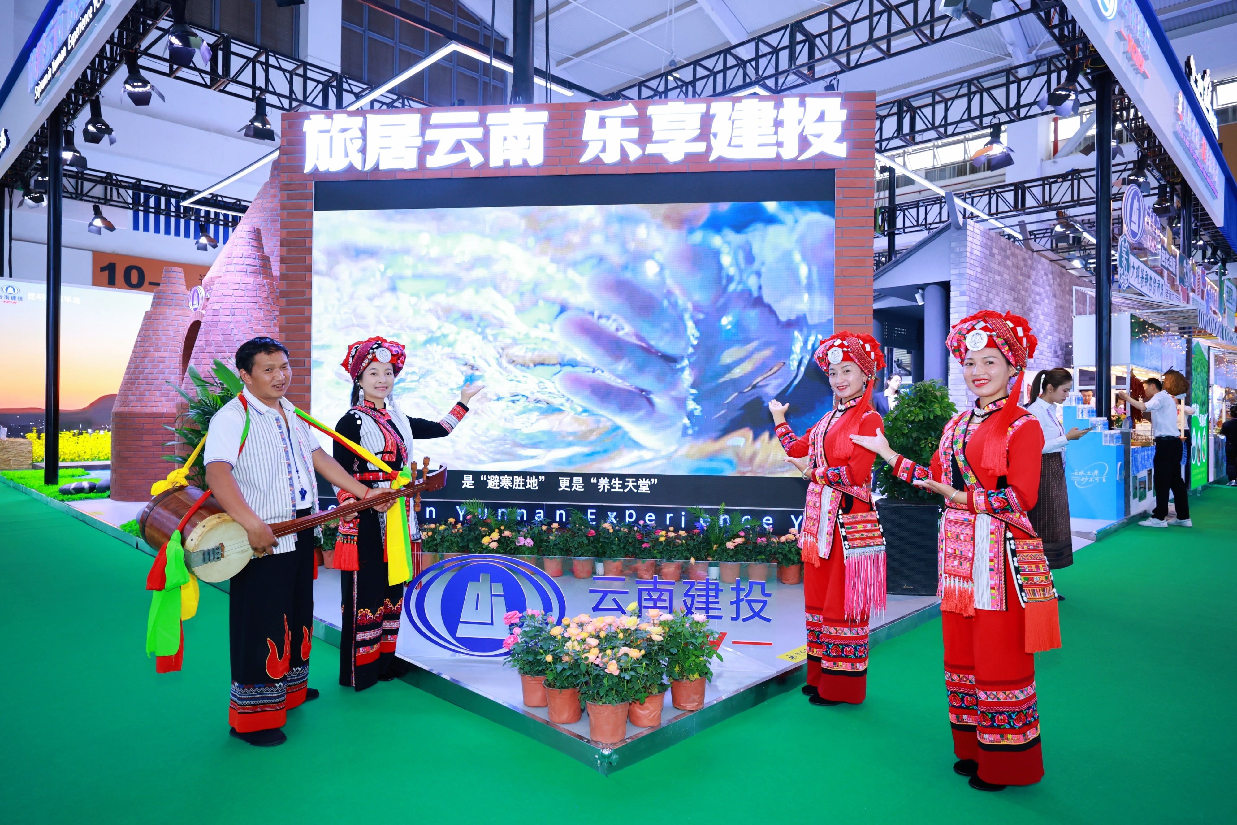 新华网、世界杯官方网报道集团参展第9届南博会 全方位展示“产业服务优势牌”创新实践成果