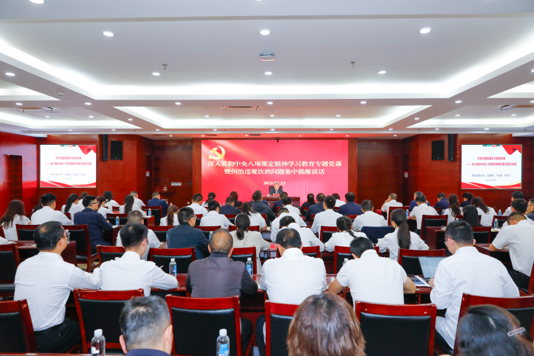 陈宙翔讲授深入贯彻中央八项规定精神学习教育专题党课