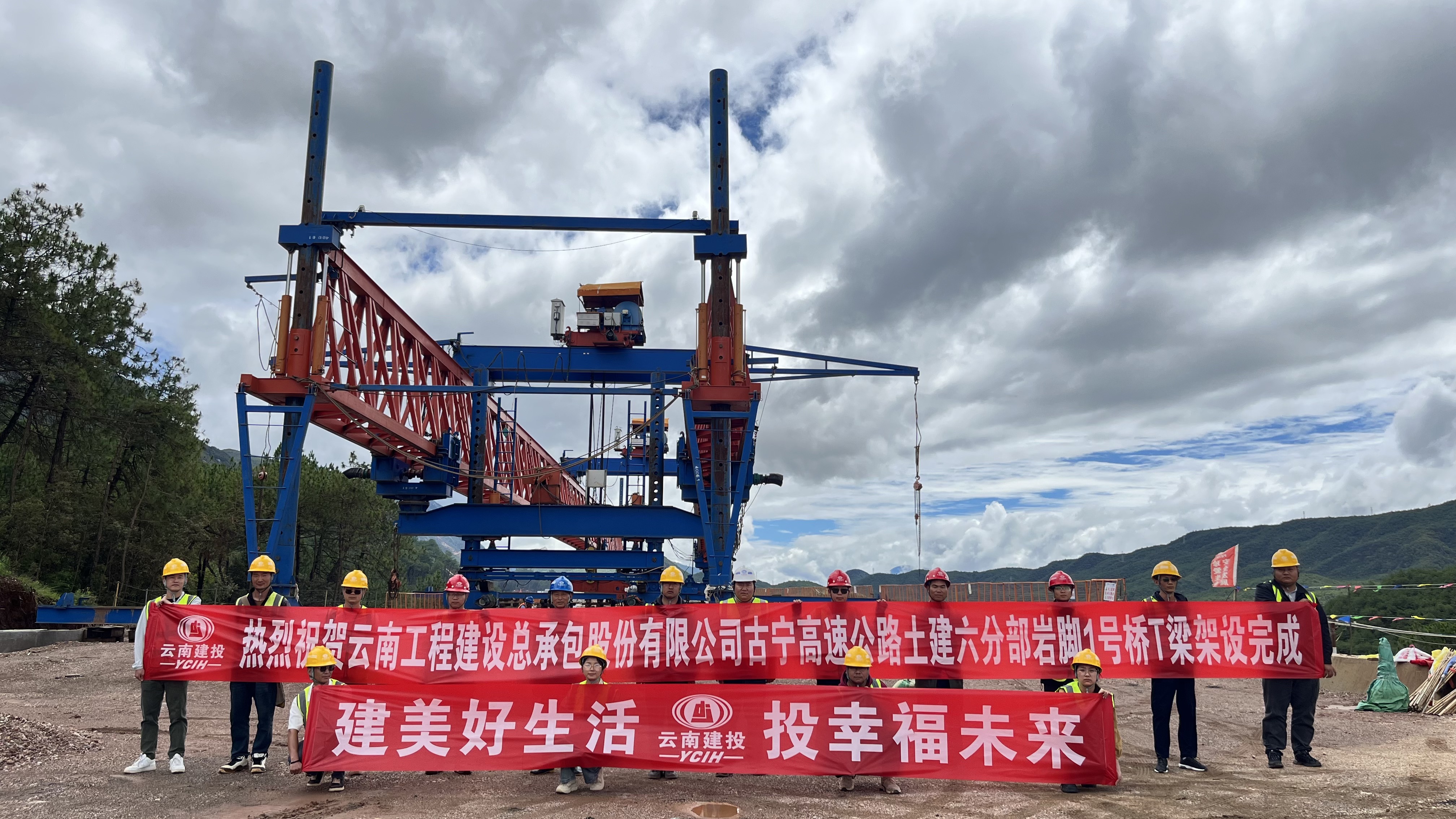 古宁高速岩脚1号桥T梁架设完成