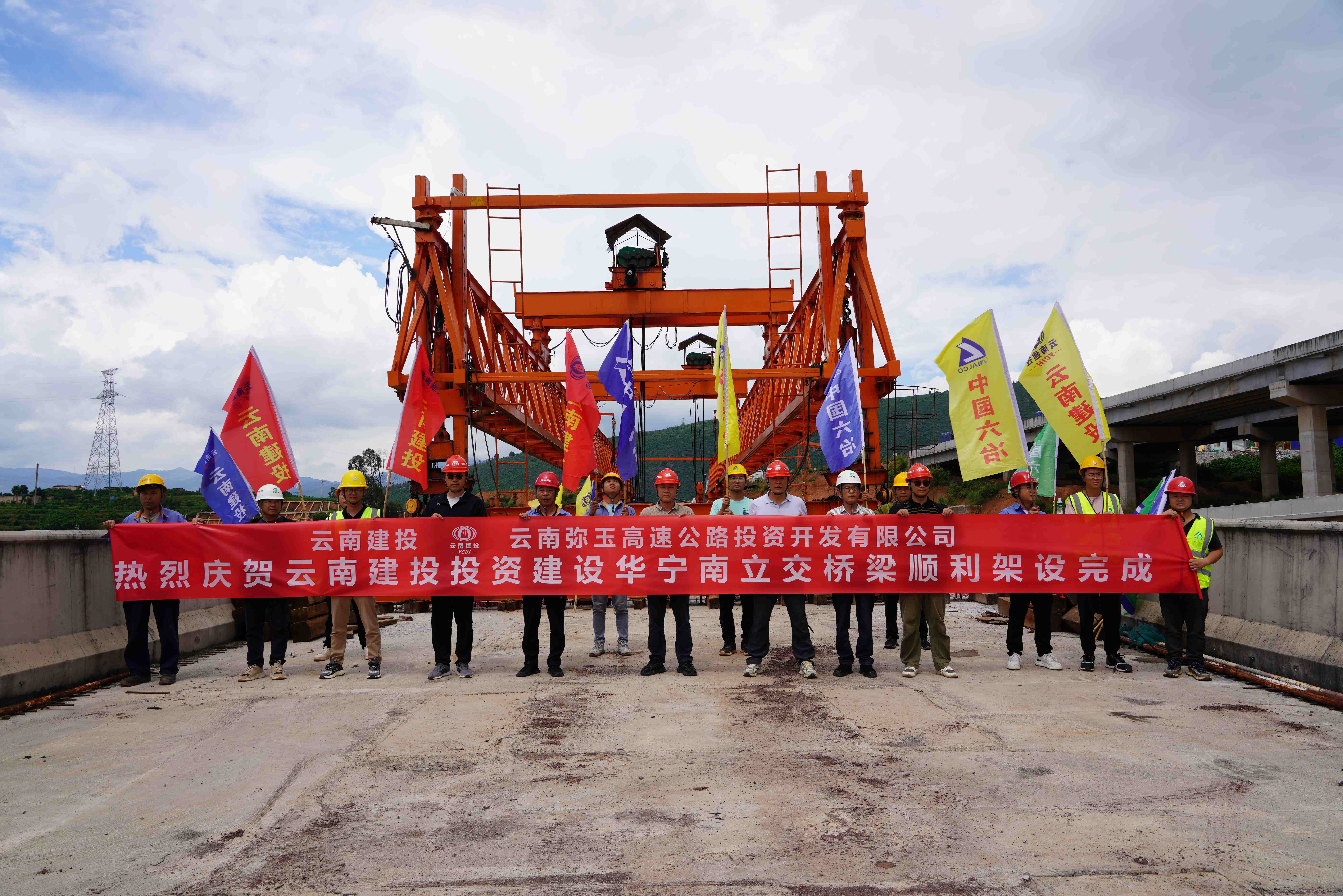 弥玉高速全线T梁架设完成