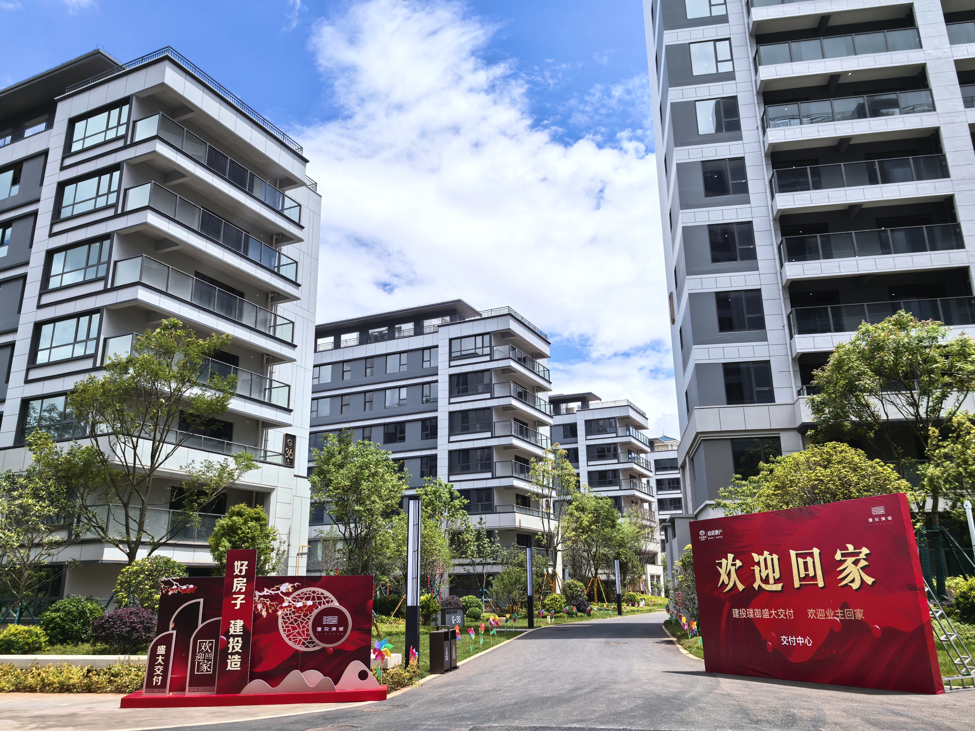 好房子 建投造！建投璞御B区14栋住宅正式交付