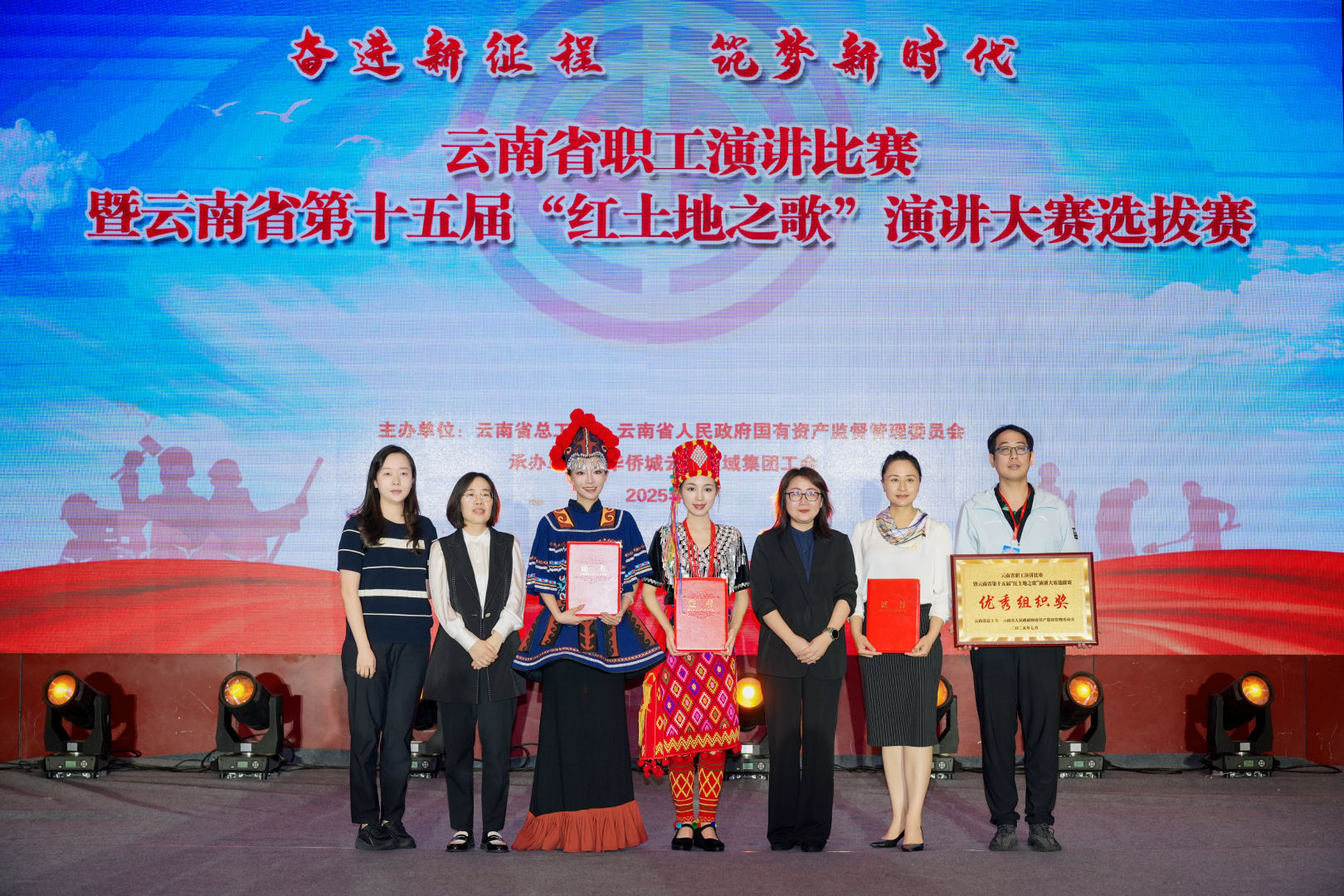 集团职工在世界杯足球平台省职工演讲比赛中斩获佳绩