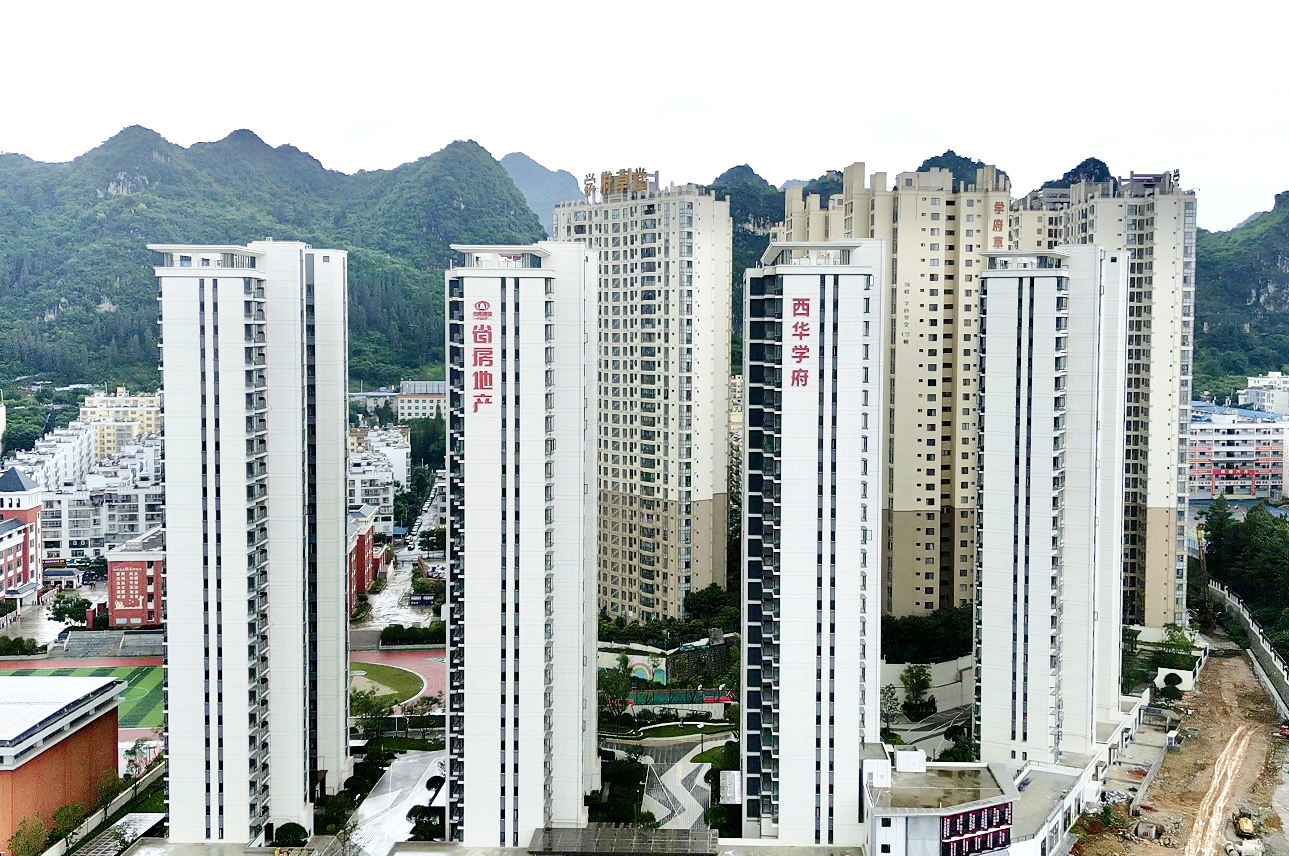 建投·西华学府（一期）项目通过竣工验收