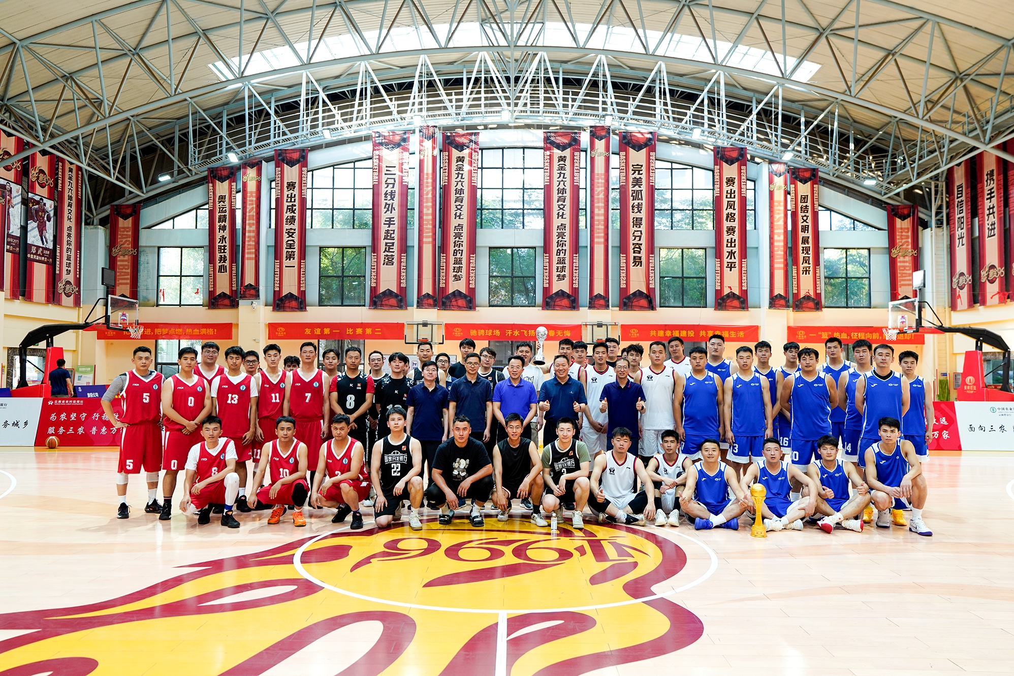 聚力赋能 共谋发展 世界杯网址与三家单位联合举办银企共建篮球友谊赛