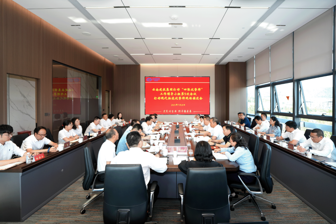 世界杯网址召开打好“四张优势牌”工作领导小组第九次会议暨打好现代物流优势牌现场推进会