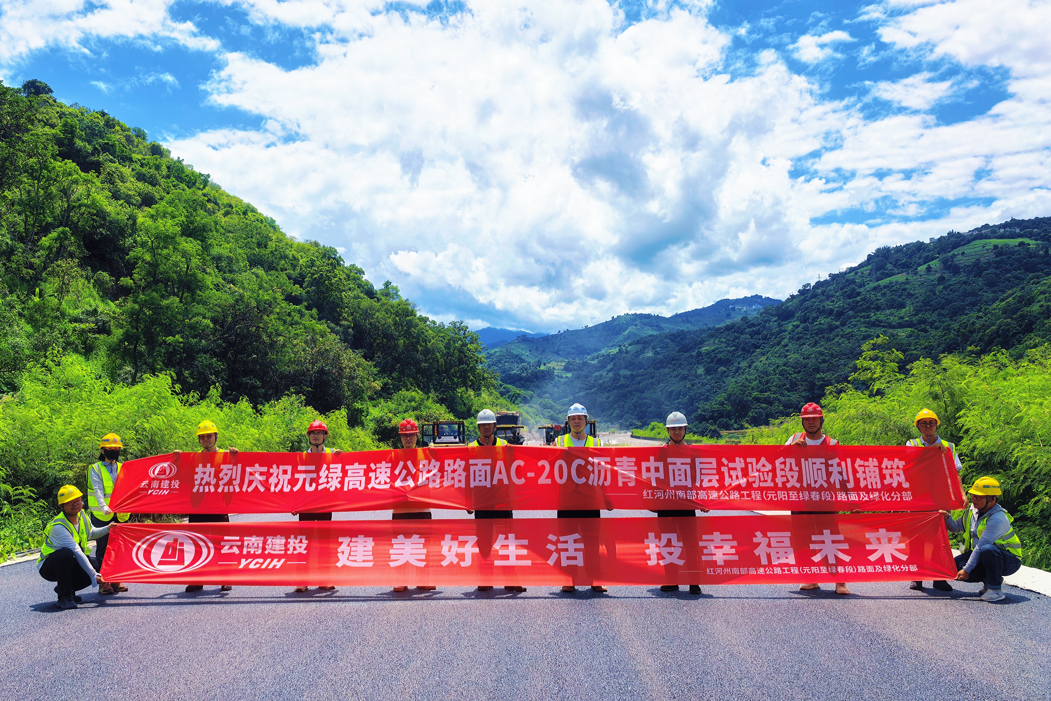 元绿高速AC-20C沥青混凝土中面层试验段顺利铺筑完成