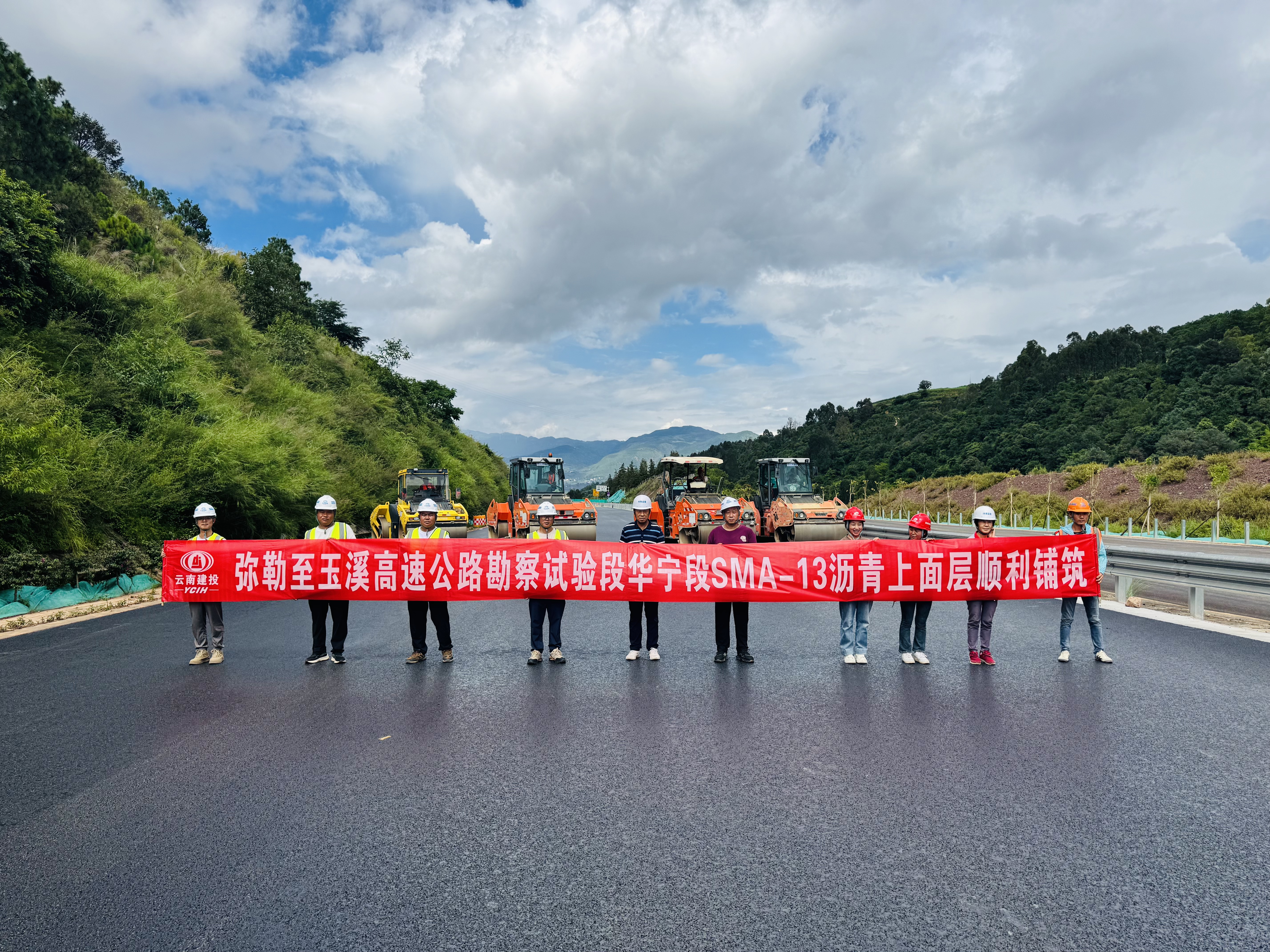 弥玉高速（华宁段）沥青上面层试验段顺利铺筑完成