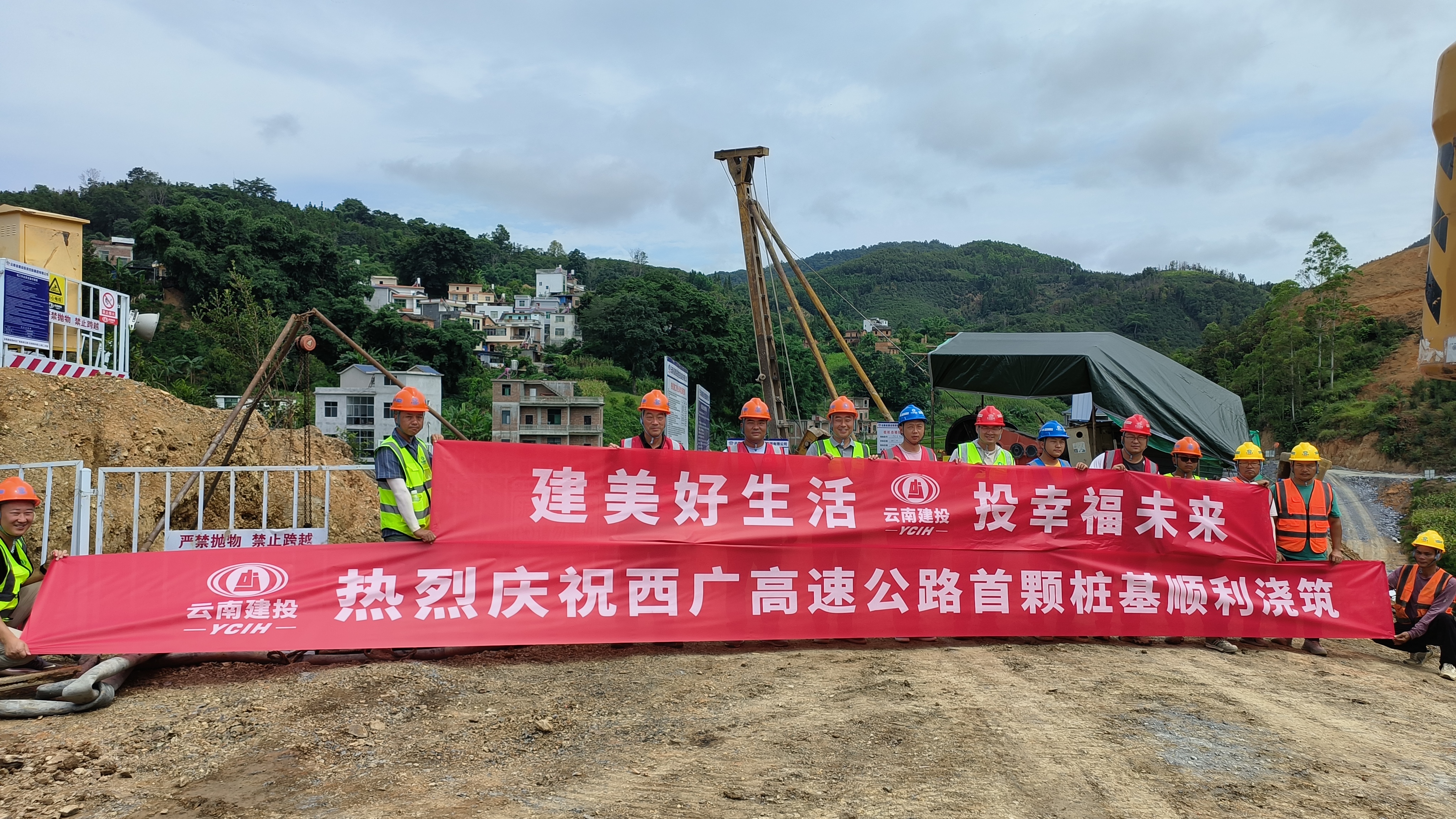 西广高速项目首颗桩基顺利浇筑完