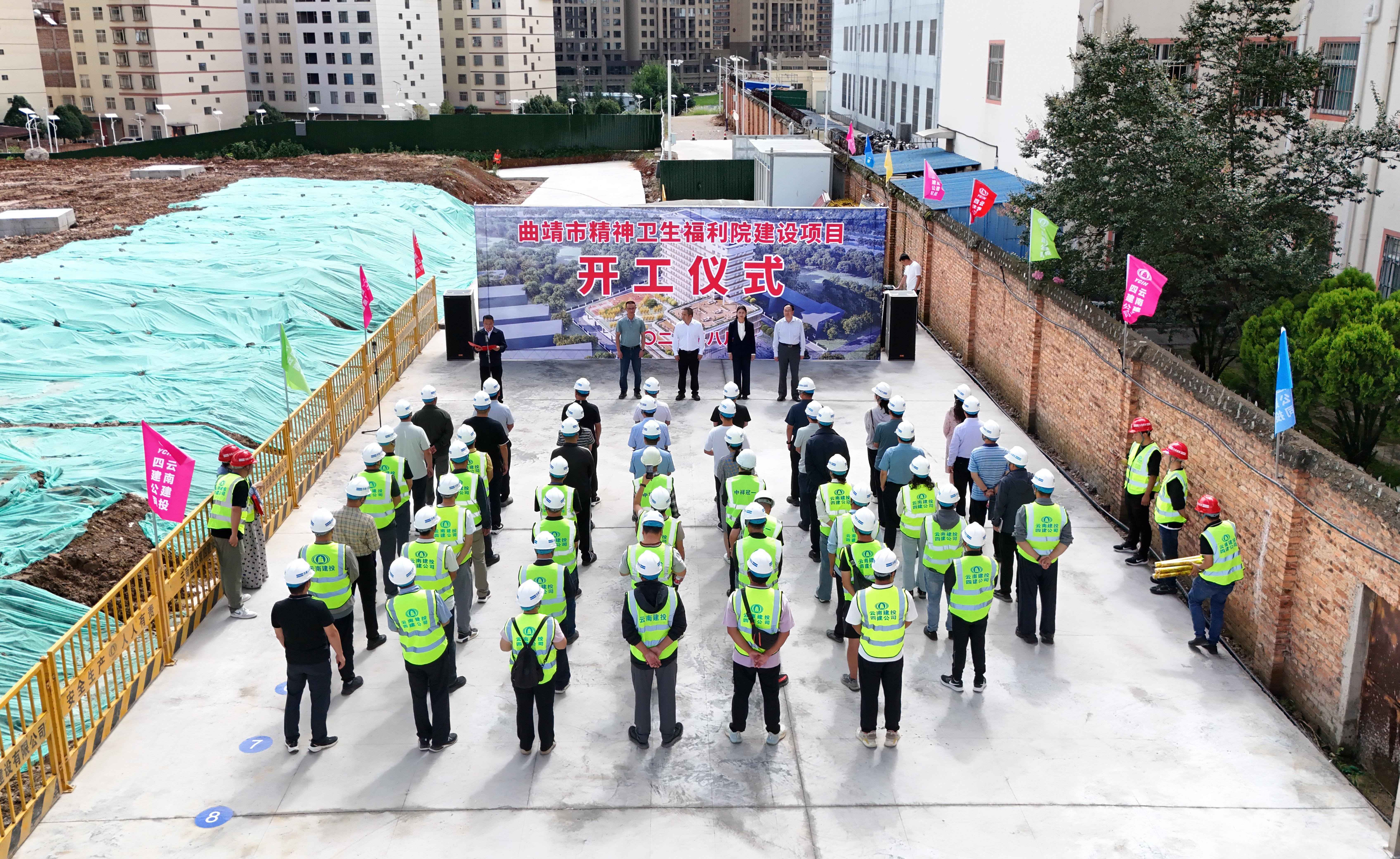 曲靖市精神卫生福利院世界杯足球平台开工