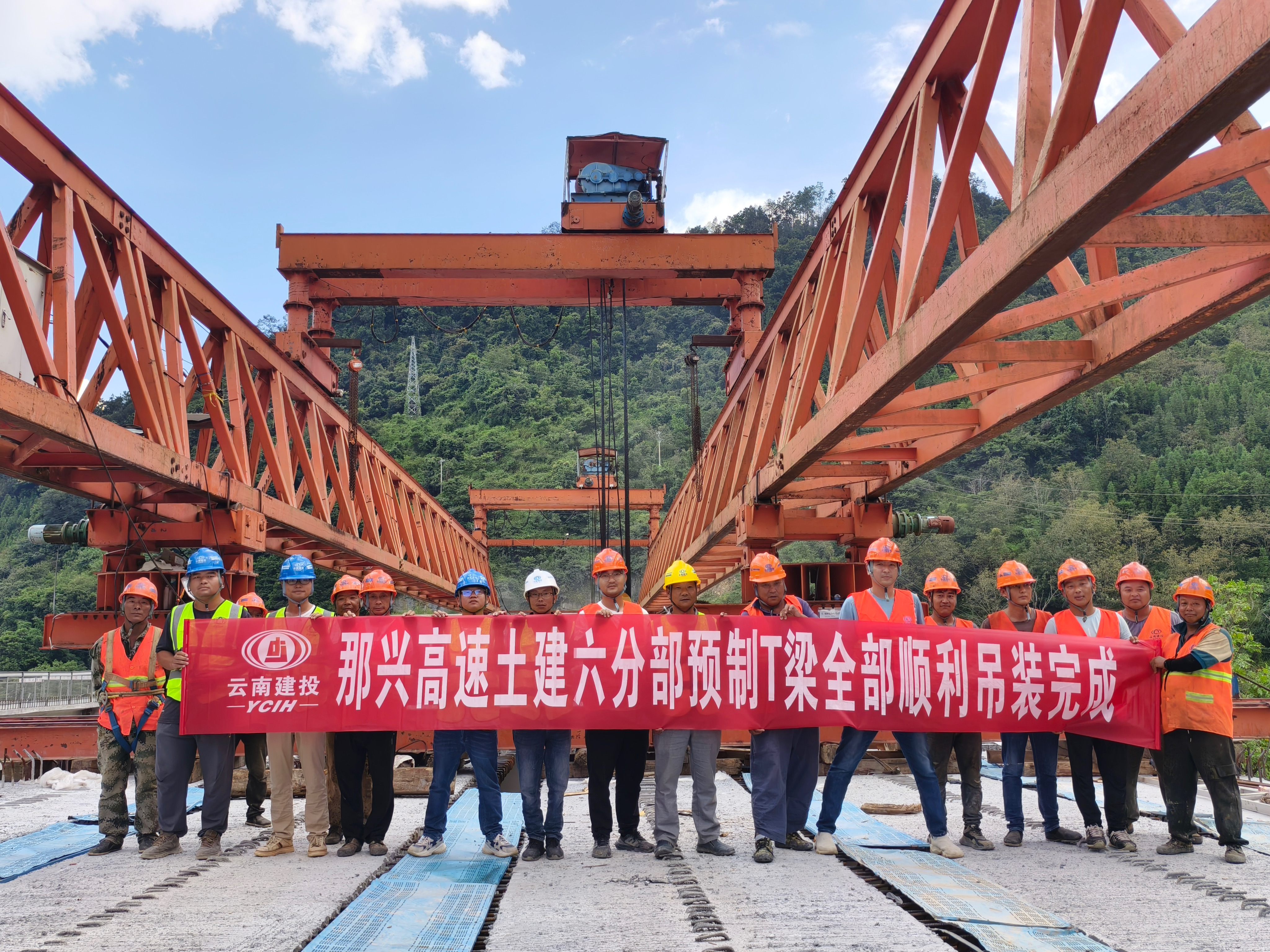那兴高速土建六分部预制T梁全架设完成