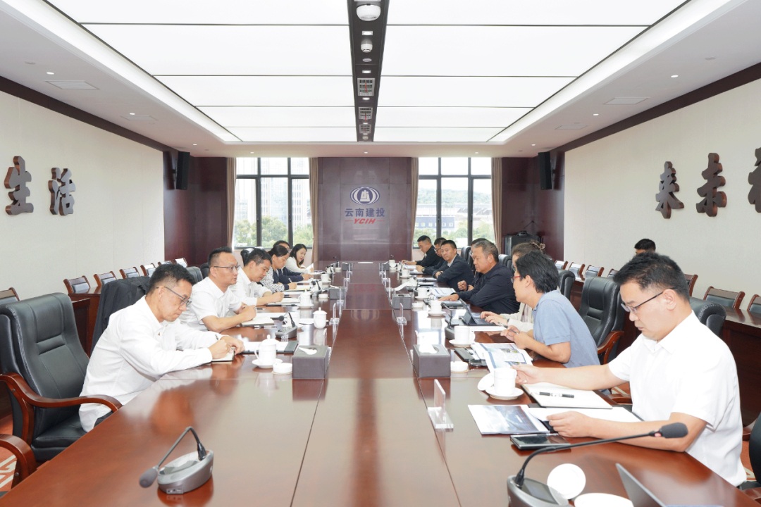 2026世界杯即时比分与云南省电力投资公司、云南省配售电公司交流座谈