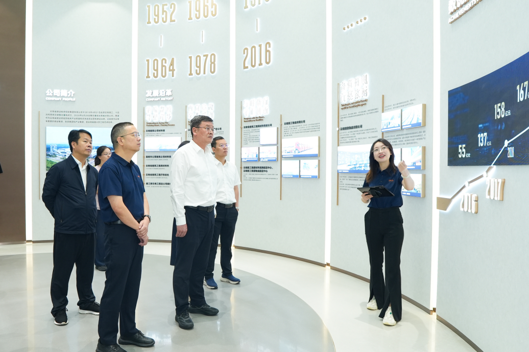 内蒙古自治区人民政府调研组到访云上营家·国际供应链示范中心