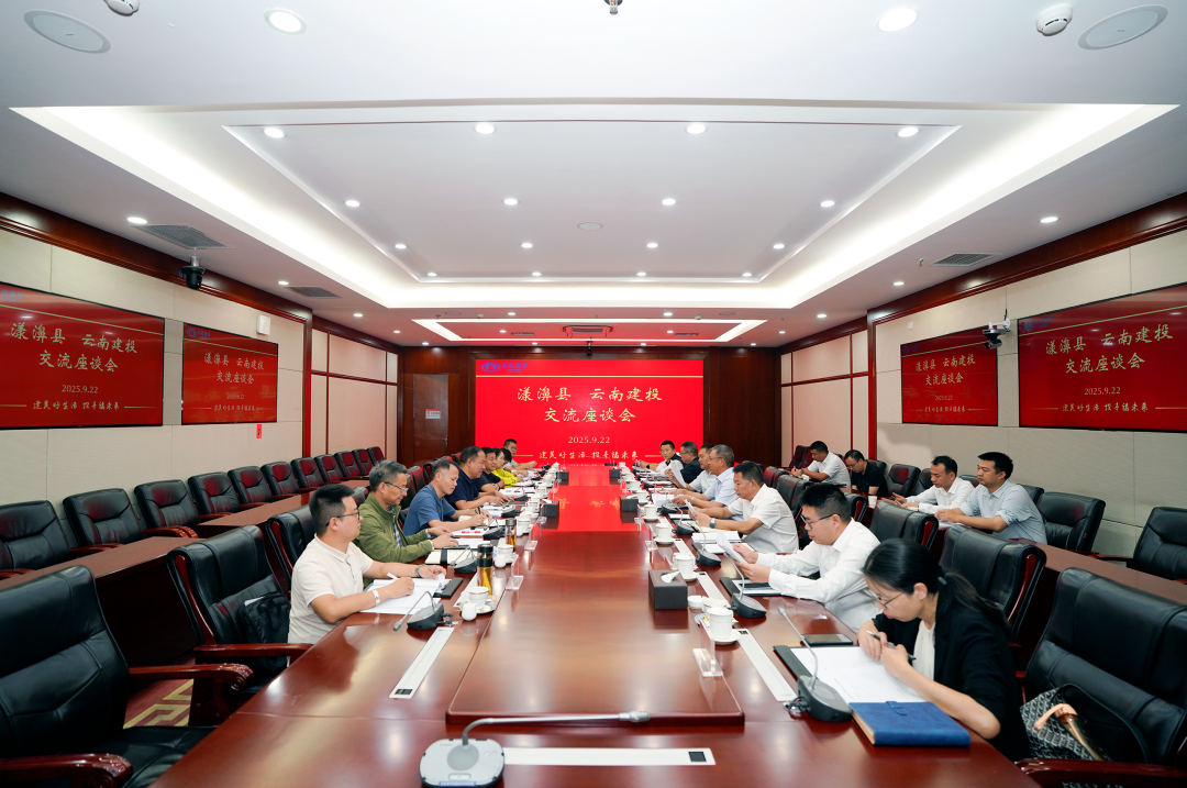 美加墨世界杯足球比分与漾濞县交流座谈