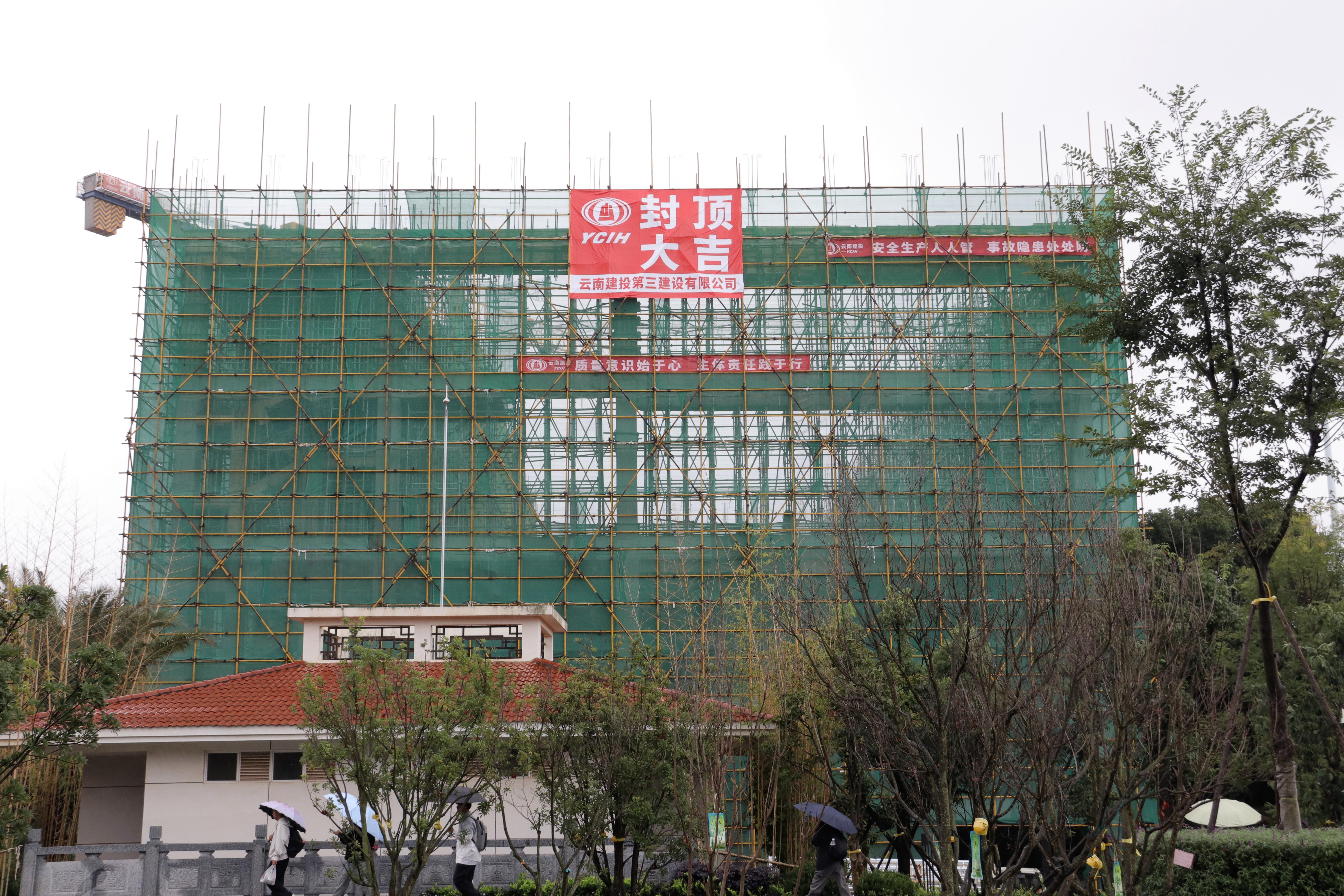 昆明医科大学文体中心建设项目主体结构顺利封顶