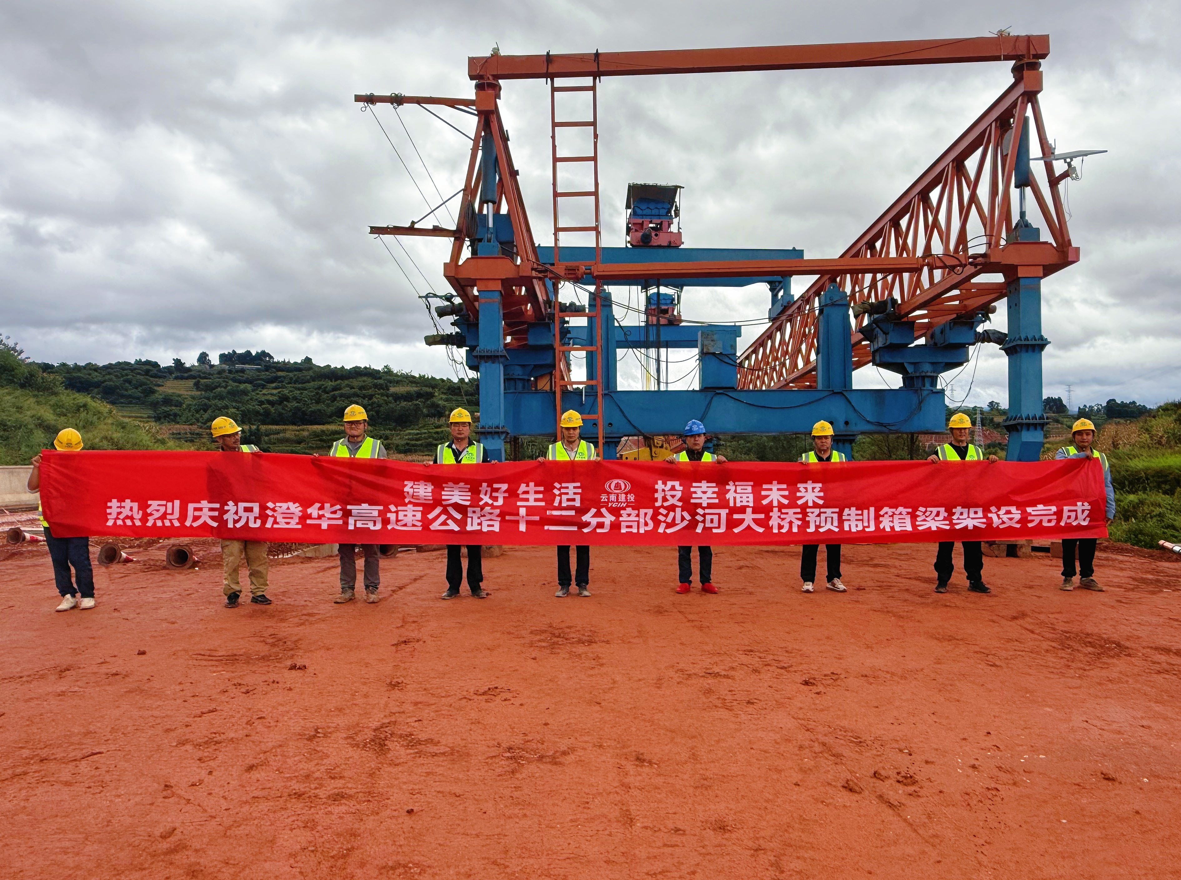 澄华高速完成两个节点目标