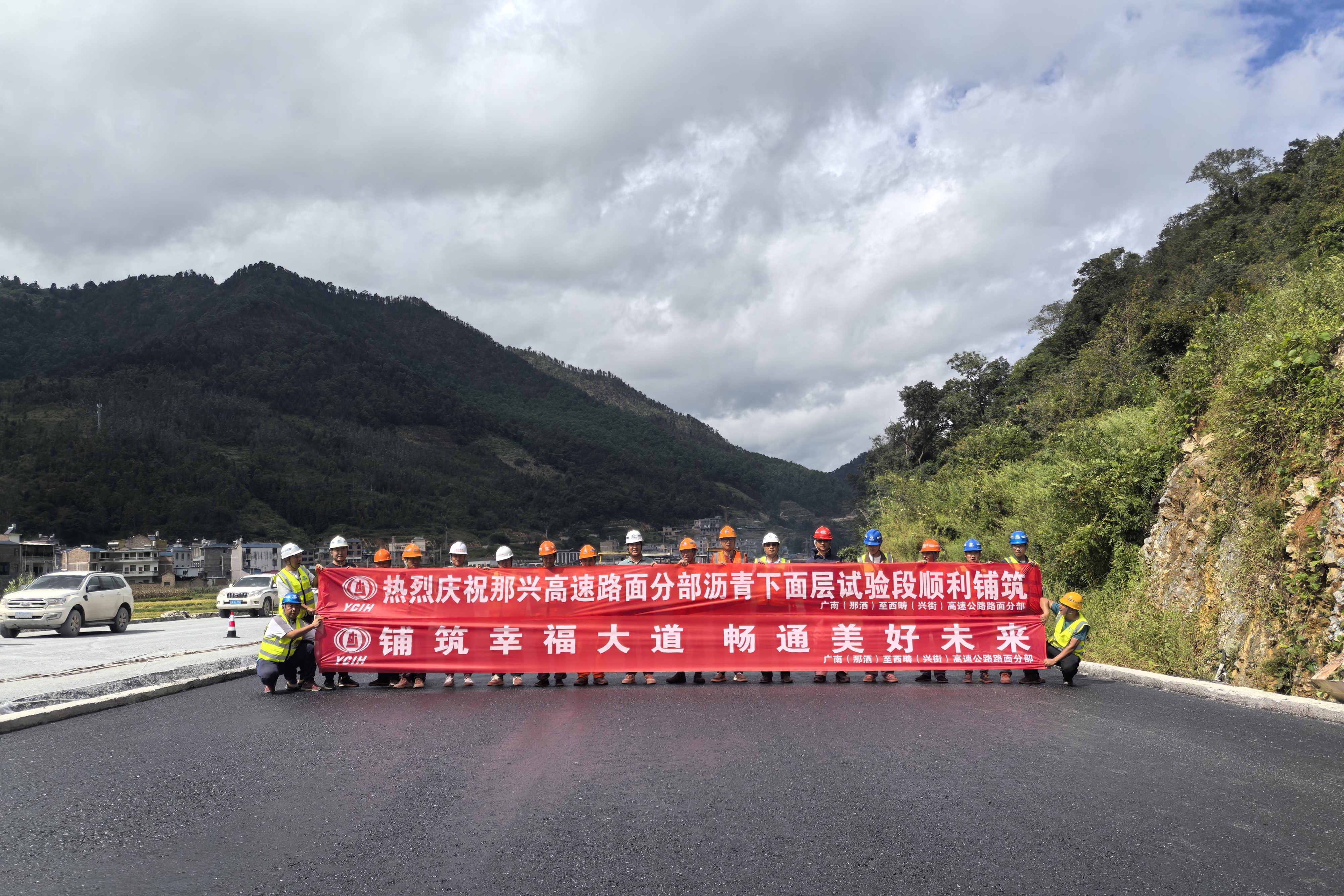 那兴高速路面沥青下面层实验段顺利铺筑