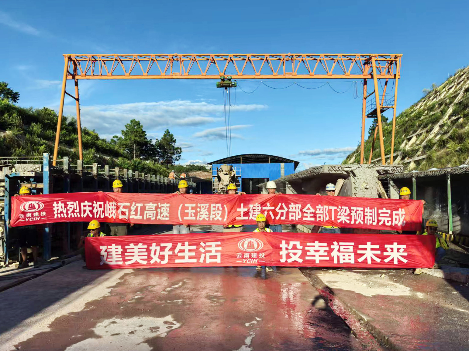 峨石红高速（玉溪段）土建六分部T梁全部预制完成