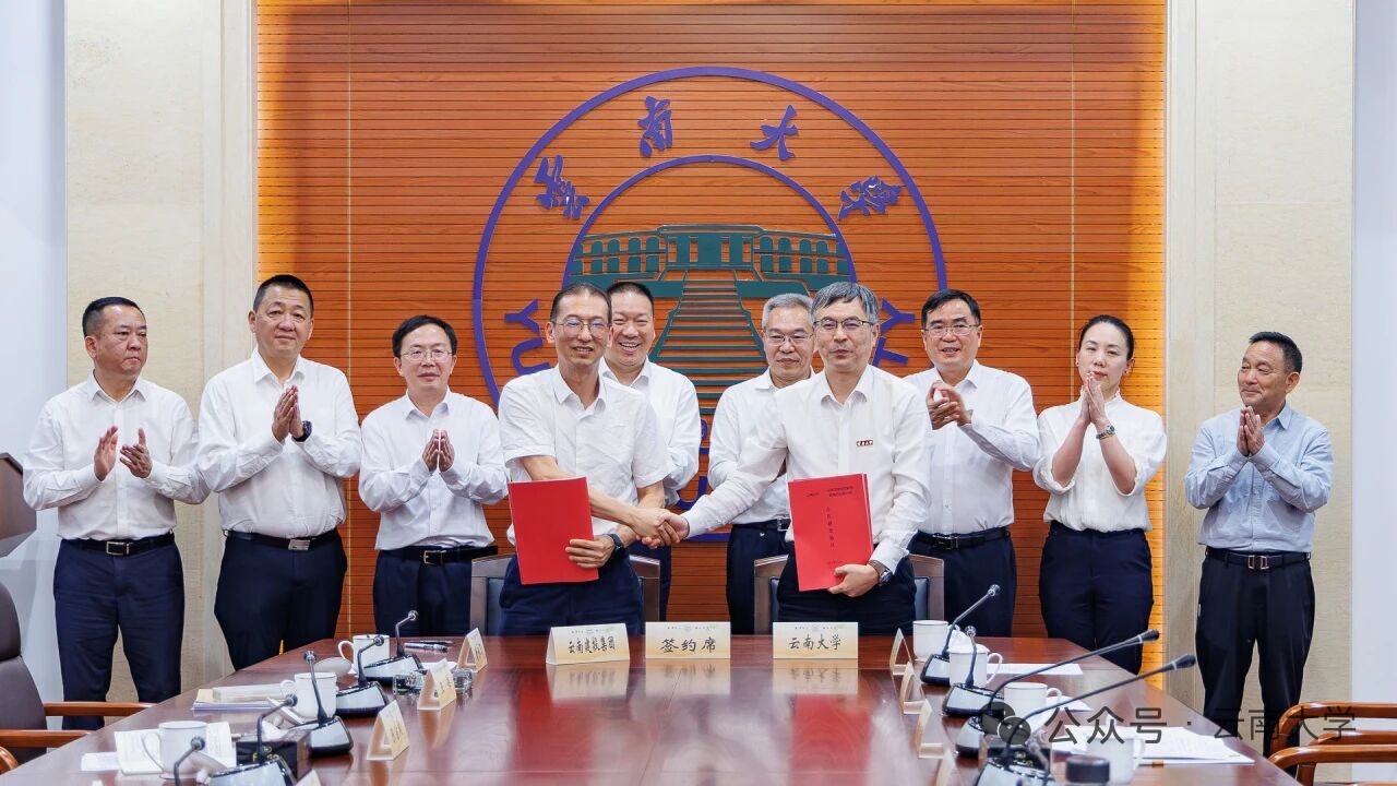 共建美丽校园 共谋美好未来 2026世界杯官方网址与云南大学签订合作框架协议