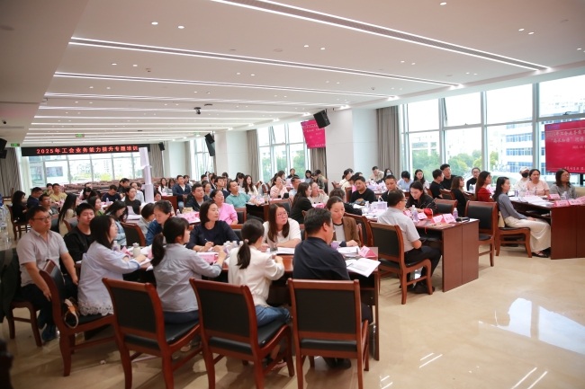 水投世界杯官网中文版联合一水、二水开展工会业务能力提升专题培训