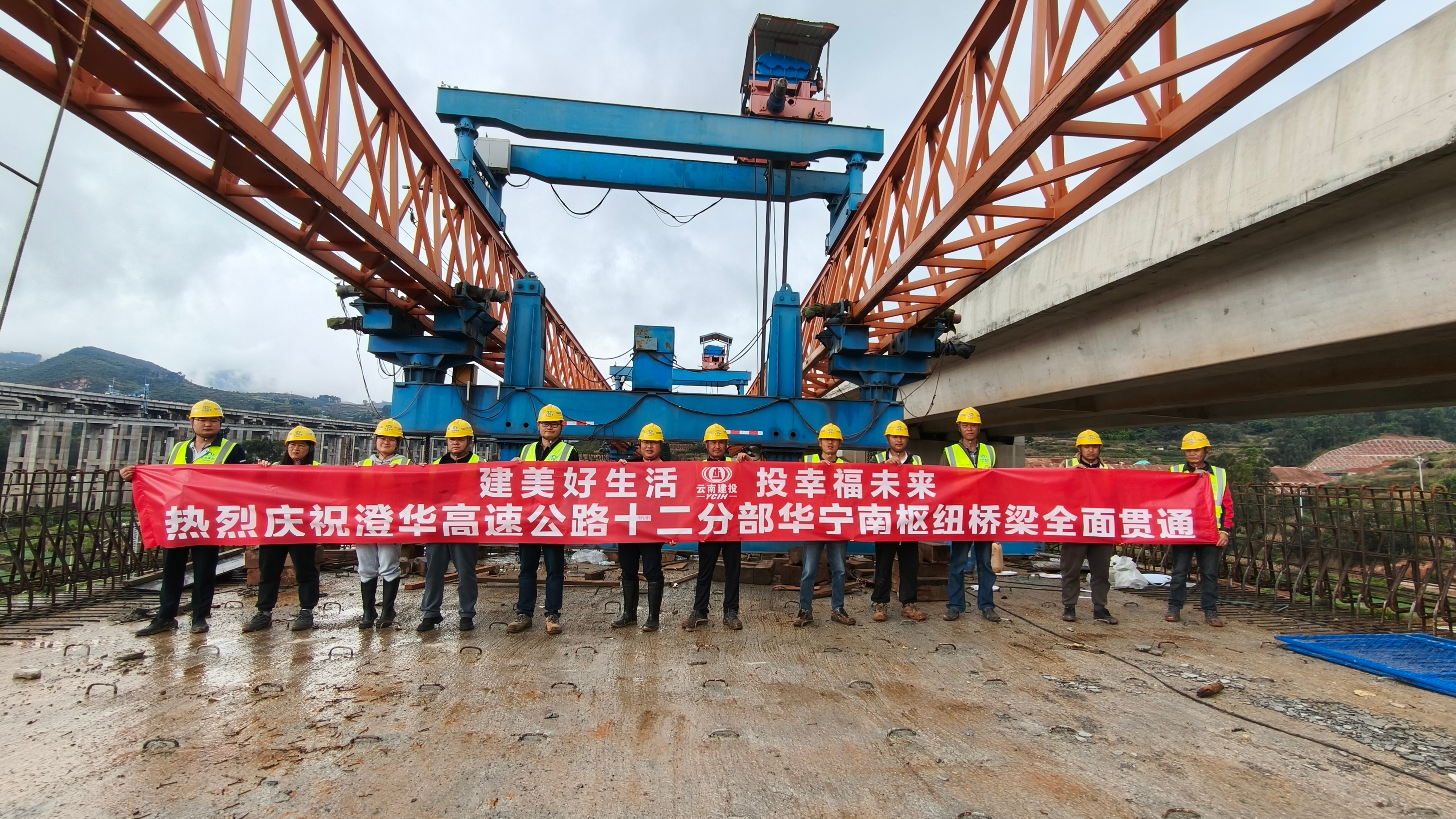 澄华高速华宁南枢纽桥梁全面贯通
