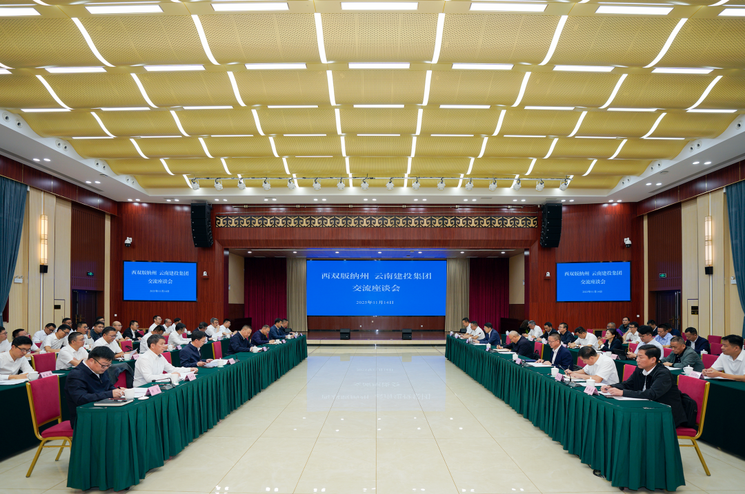 世界杯官网中文版与西双版纳州签订战略合作协议