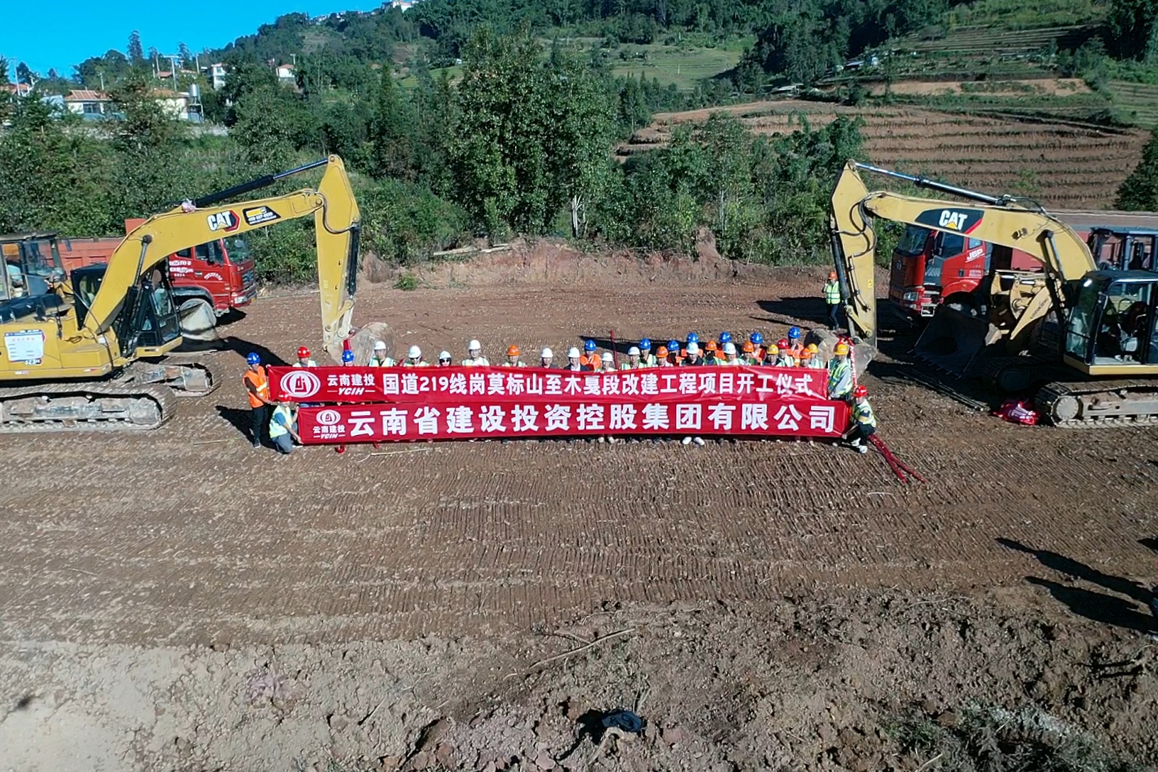 国道219线岗莫标山至木戛段改建工程