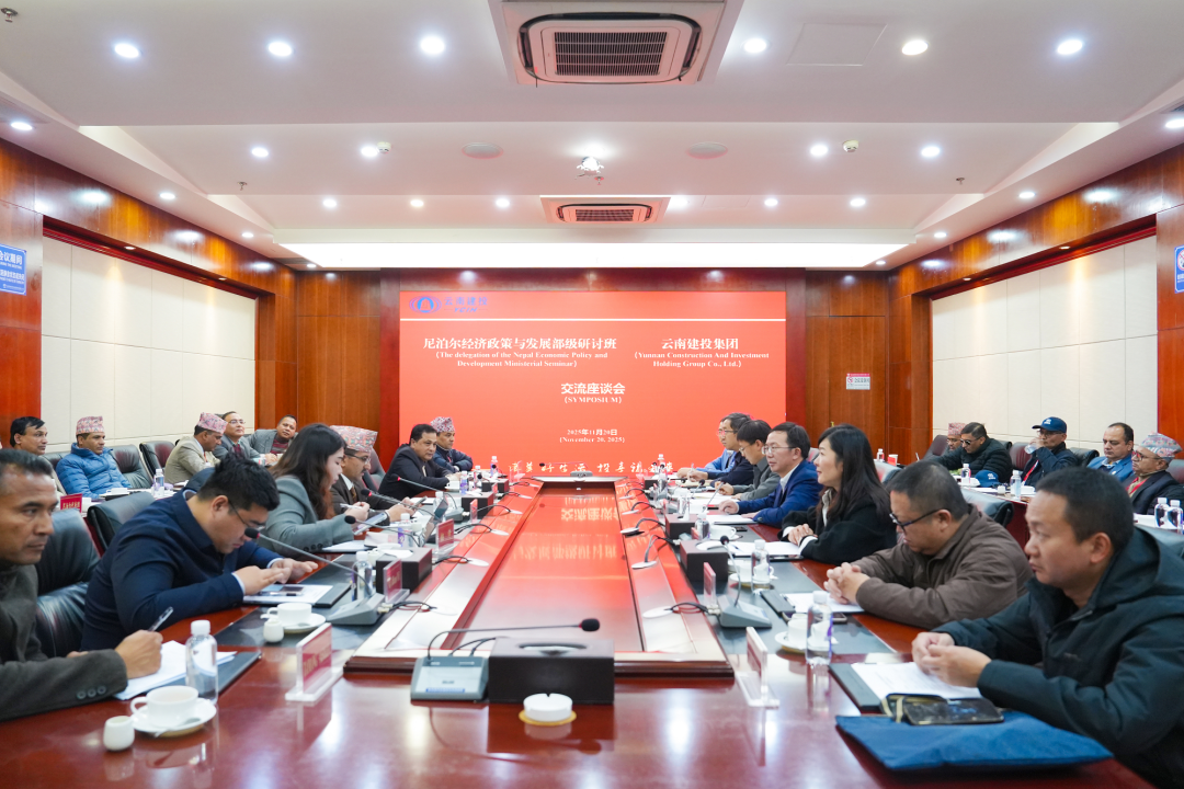 尼泊尔经济政策与发展部级研讨班一行到访世界杯官网中文版