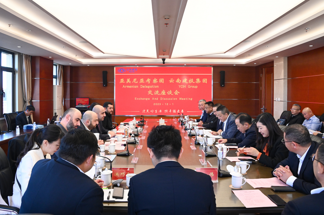 亚美尼亚考察团到访世界杯比分推荐