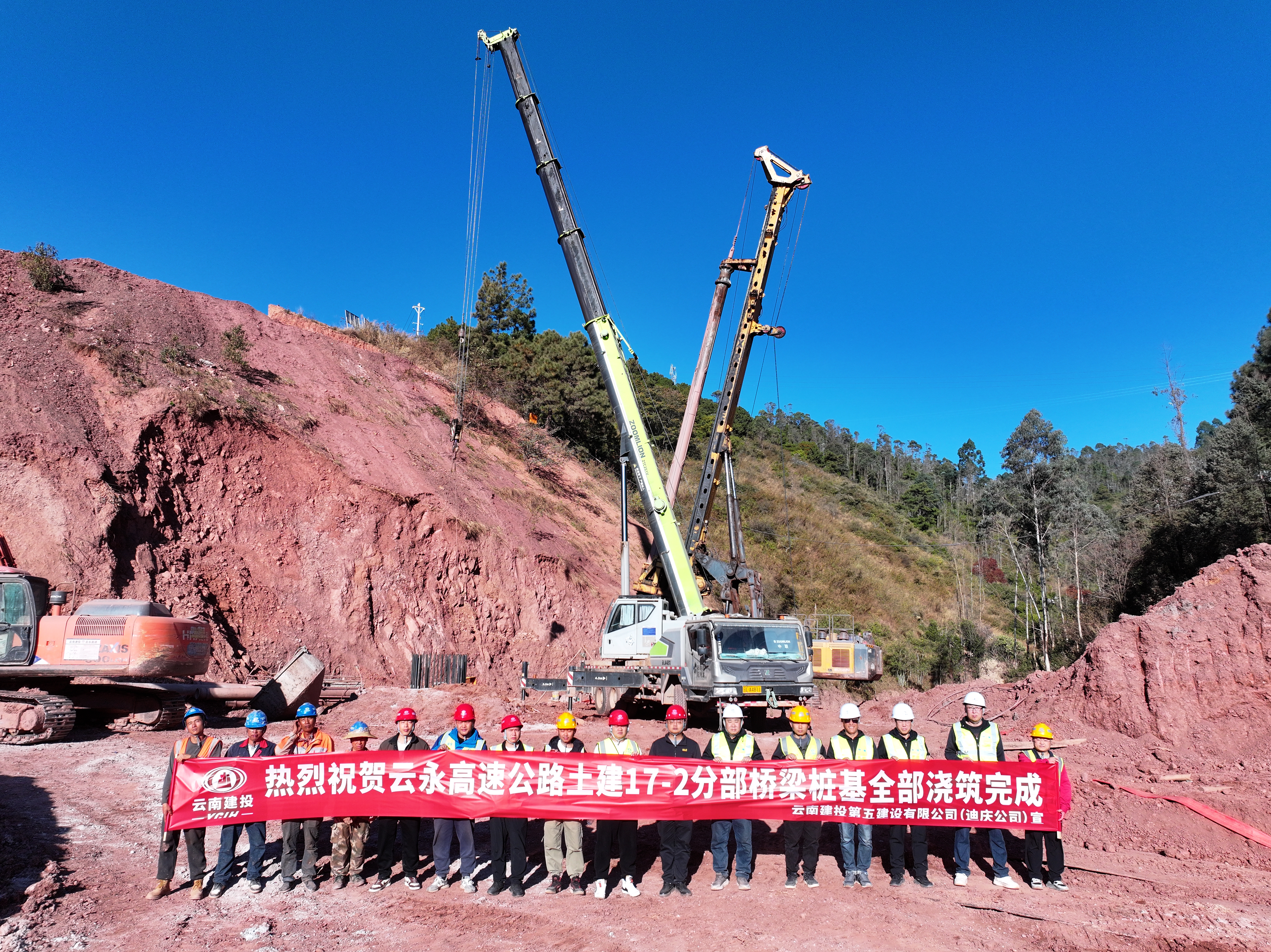 云永高速土建17-2分部桥梁桩基施工完成