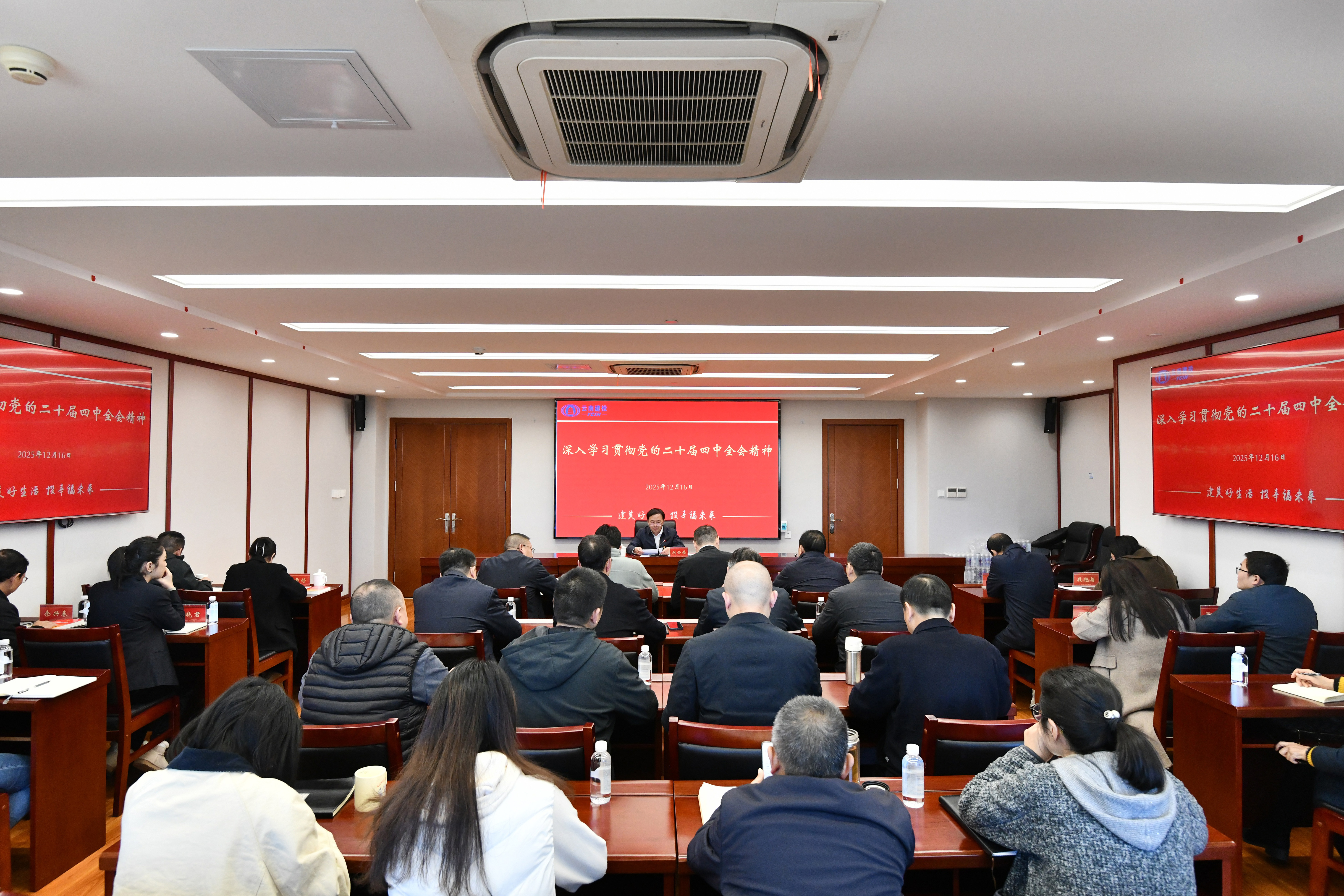 刘金荣到总承包三部宣讲党的二十届四中全会精神