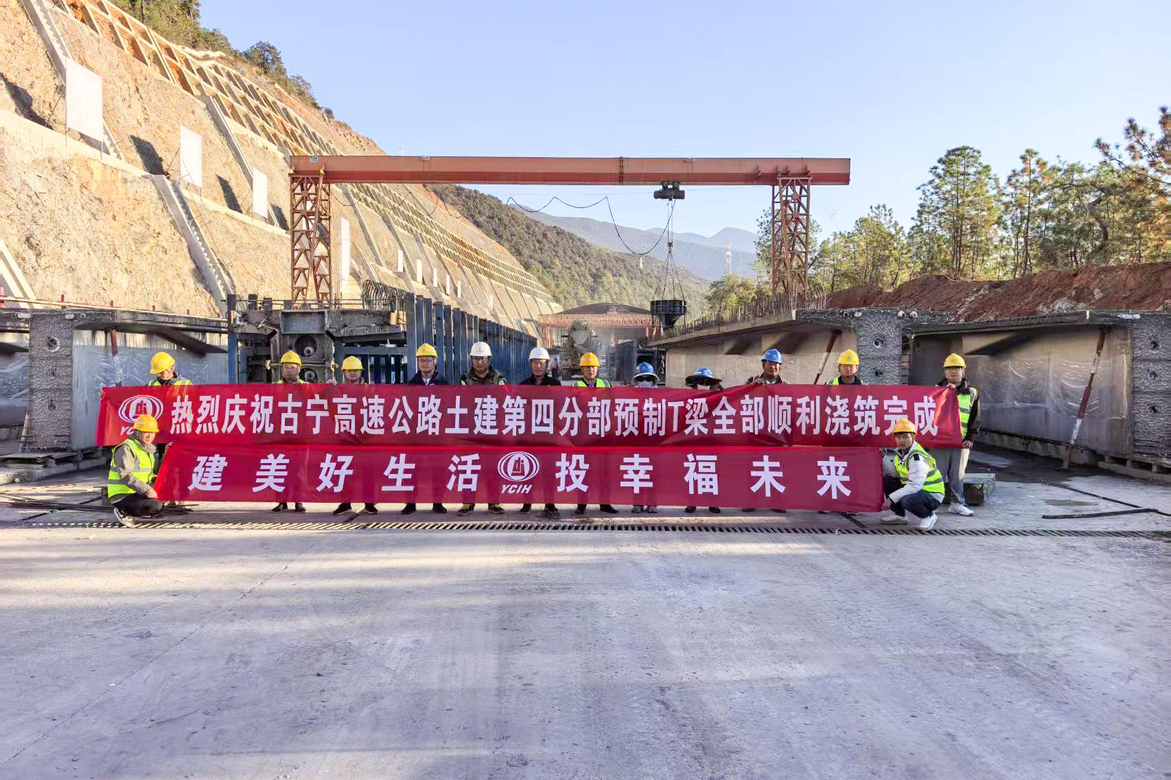 古宁高速四分部T梁预制全部完成