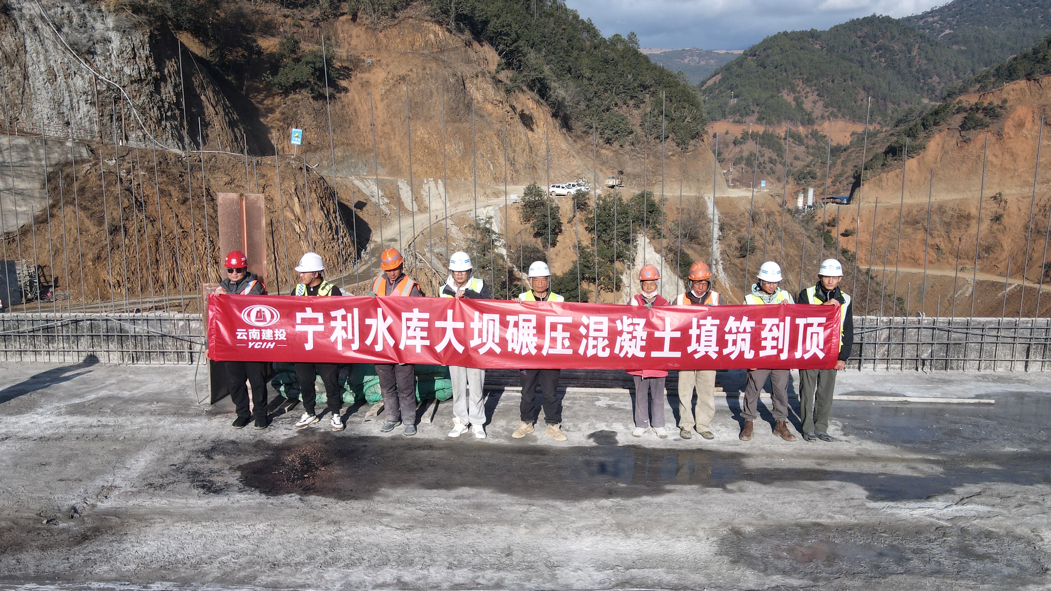 宁利水库完成大坝碾压混凝土填筑